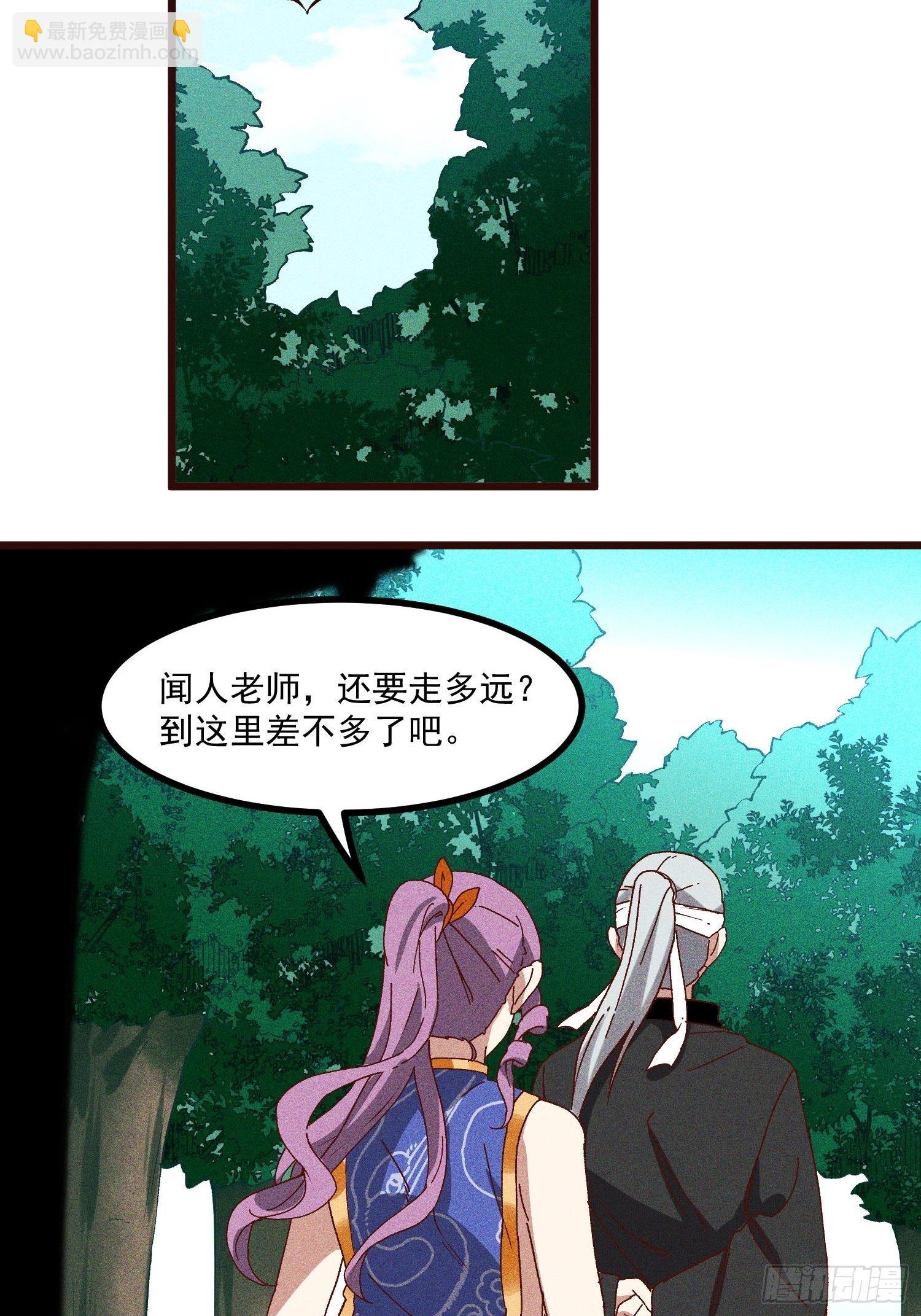 64-第二战-第66话