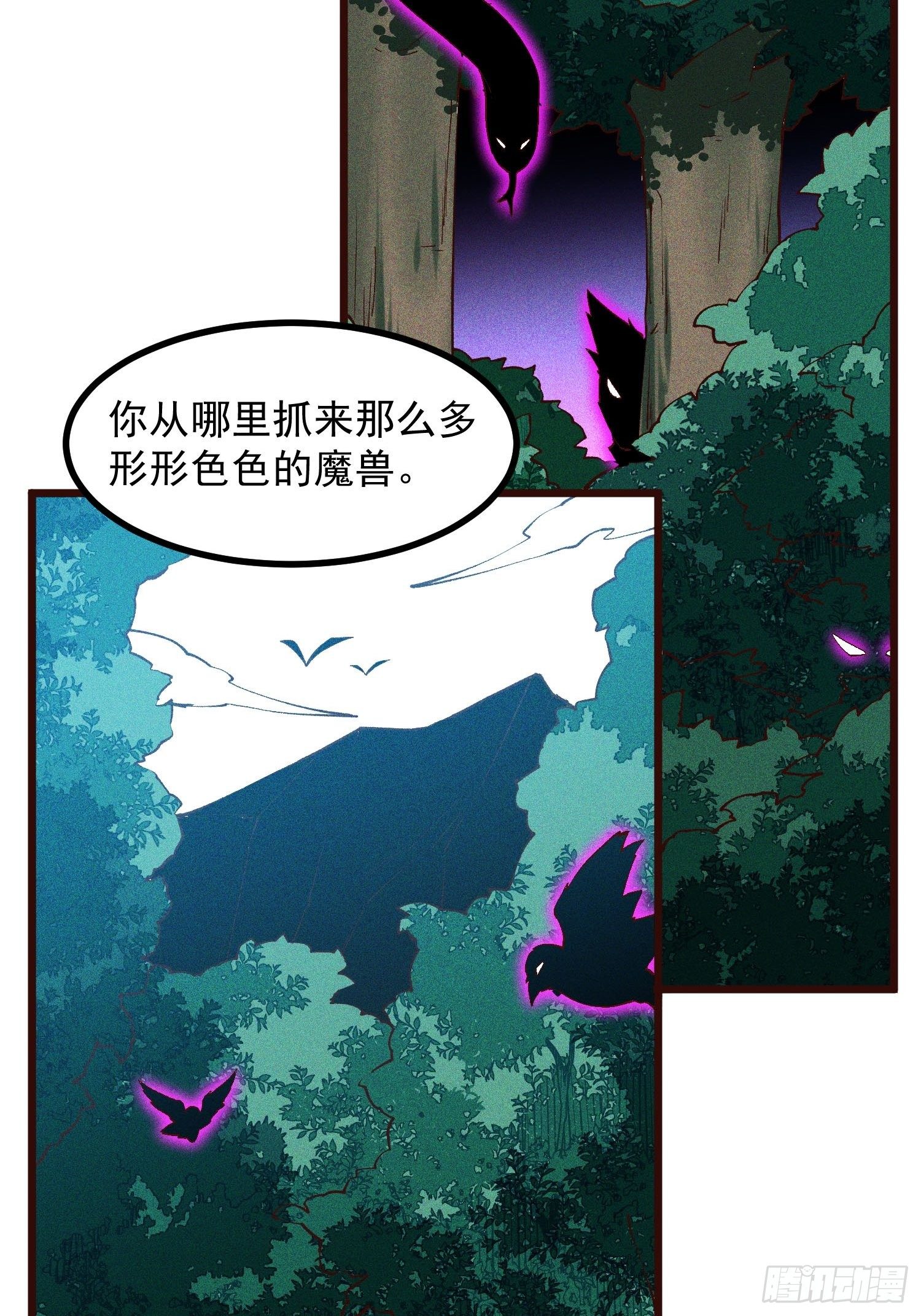 64-第二战-第66话
