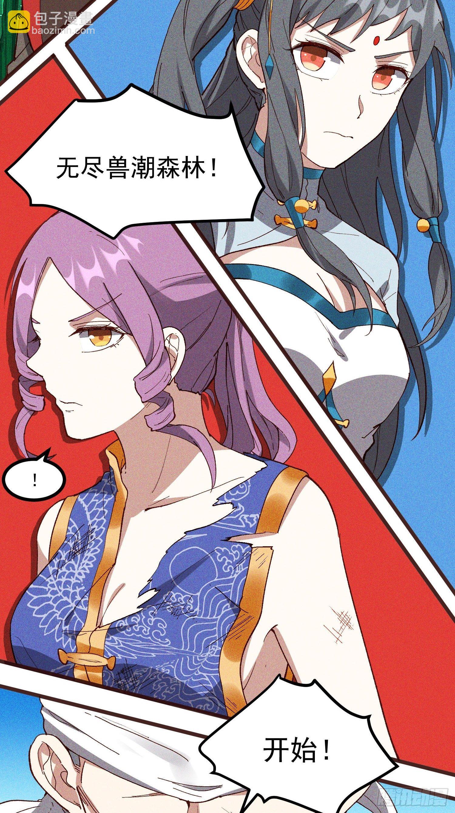 64-第二战-第66话