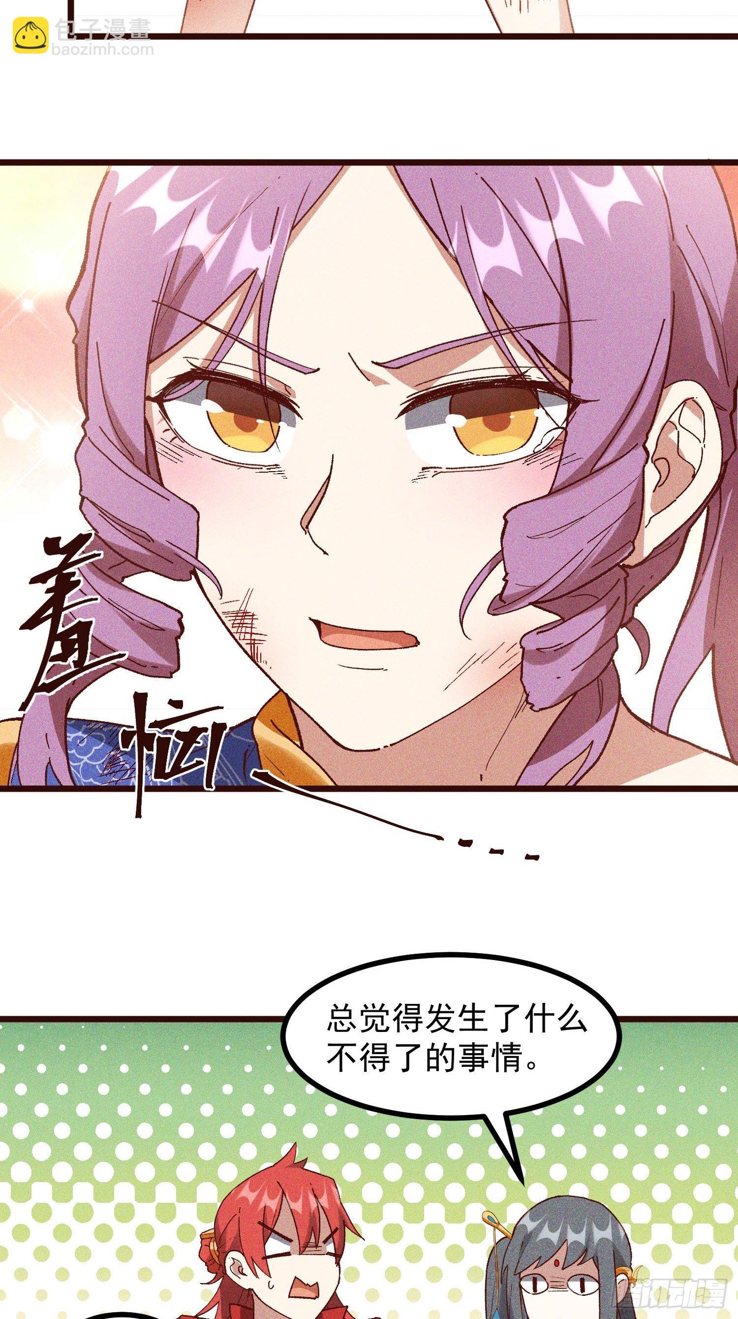 64-第二战-第66话