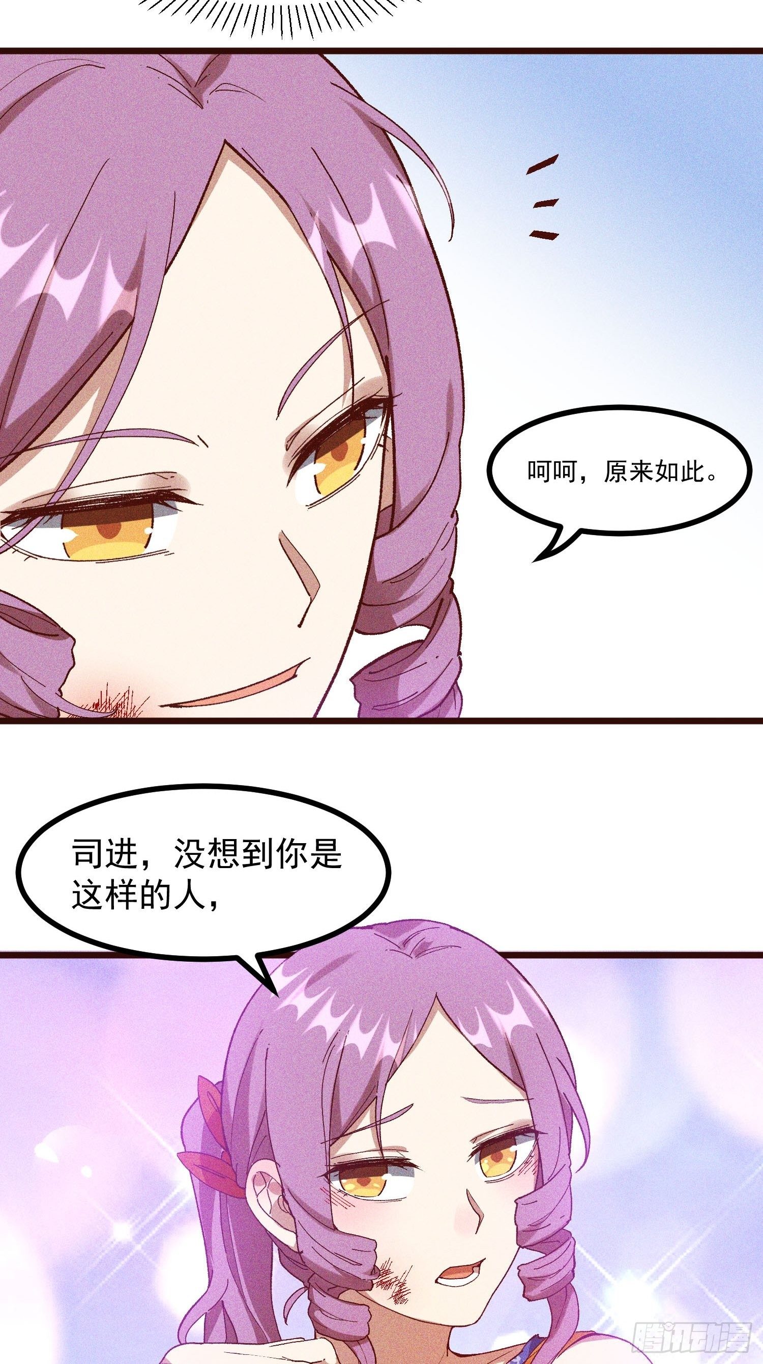 64-第二战-第66话