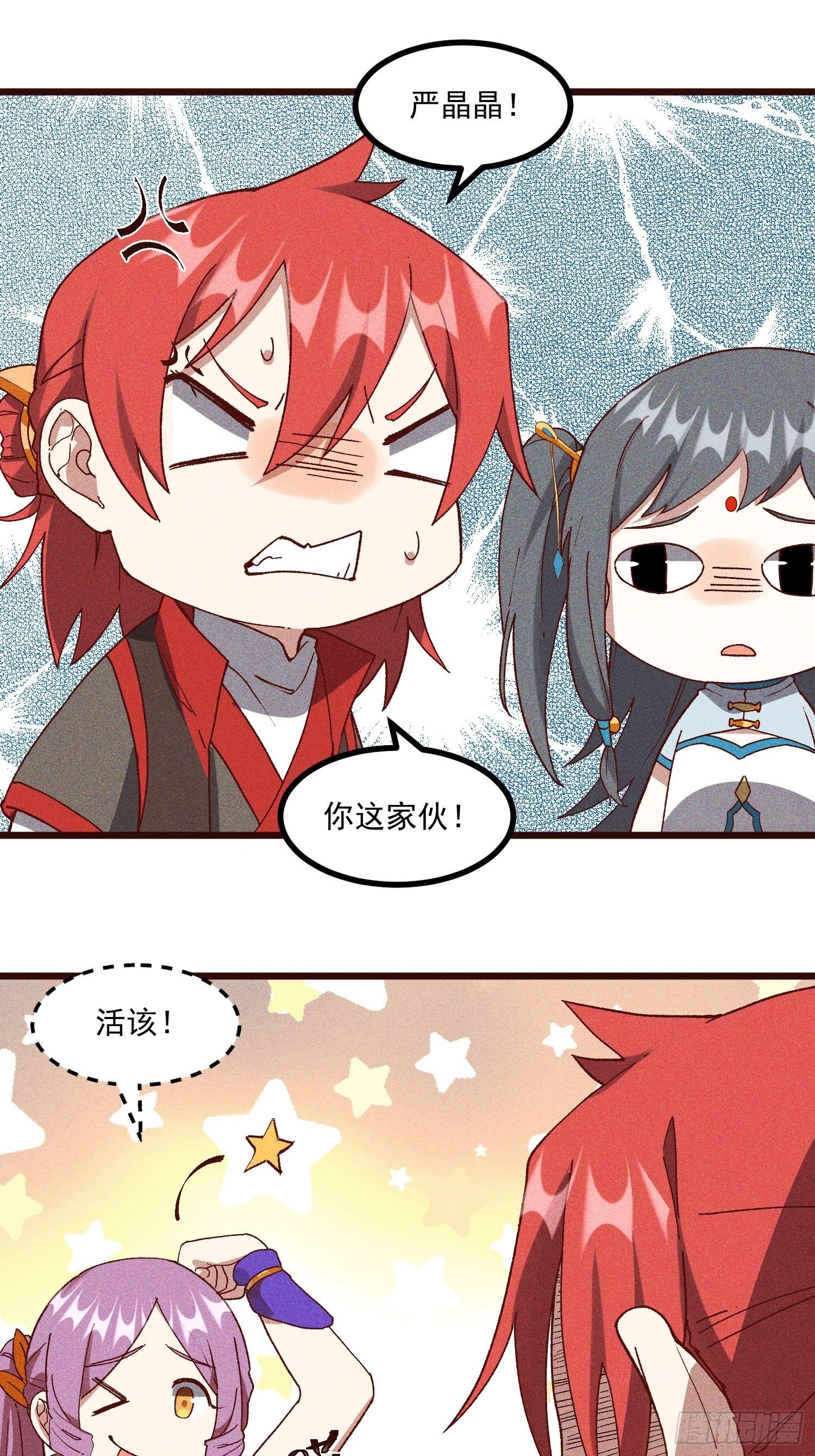 64-第二战-第66话