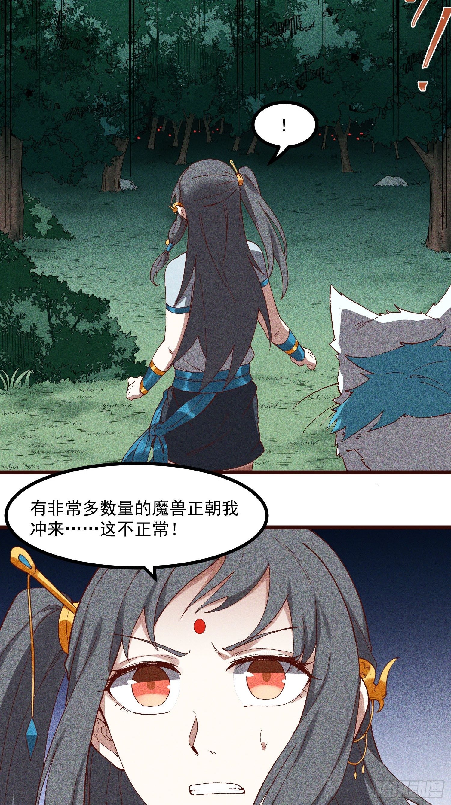 66-狩猎开始-第68话