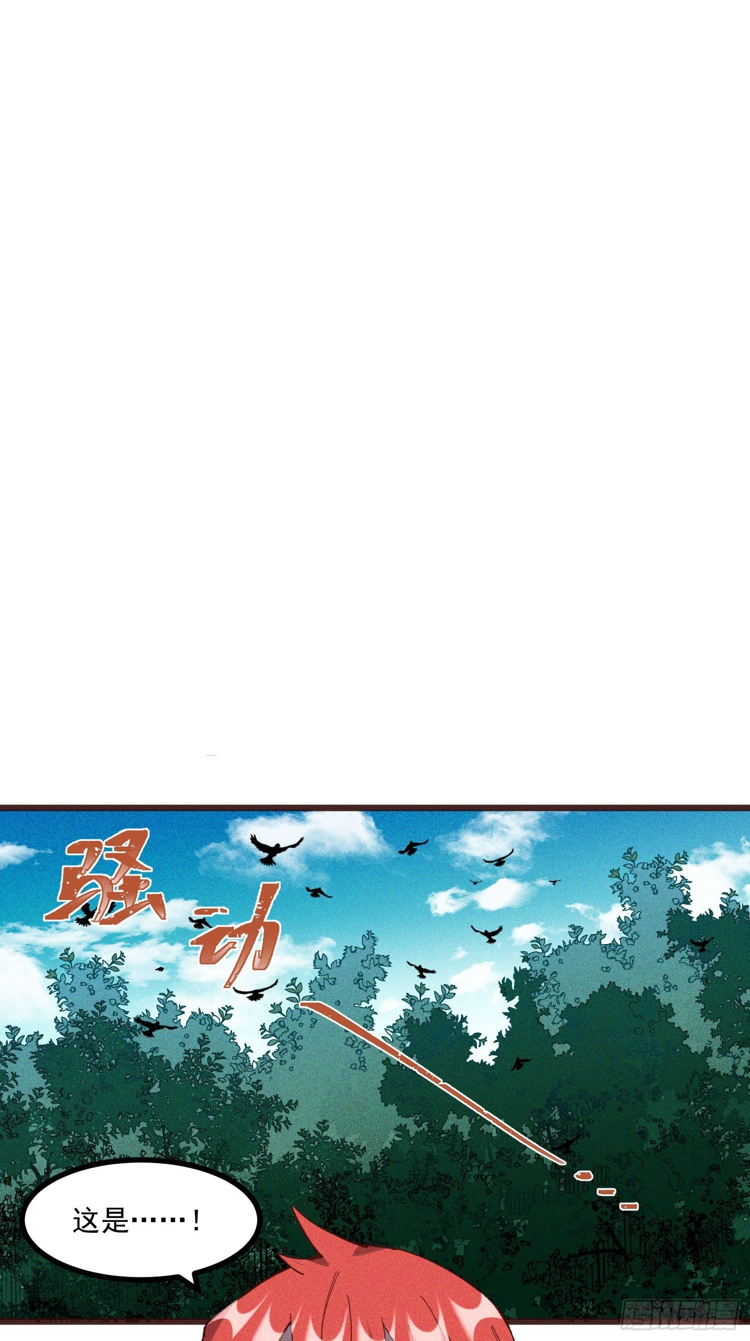 66-狩猎开始-第68话