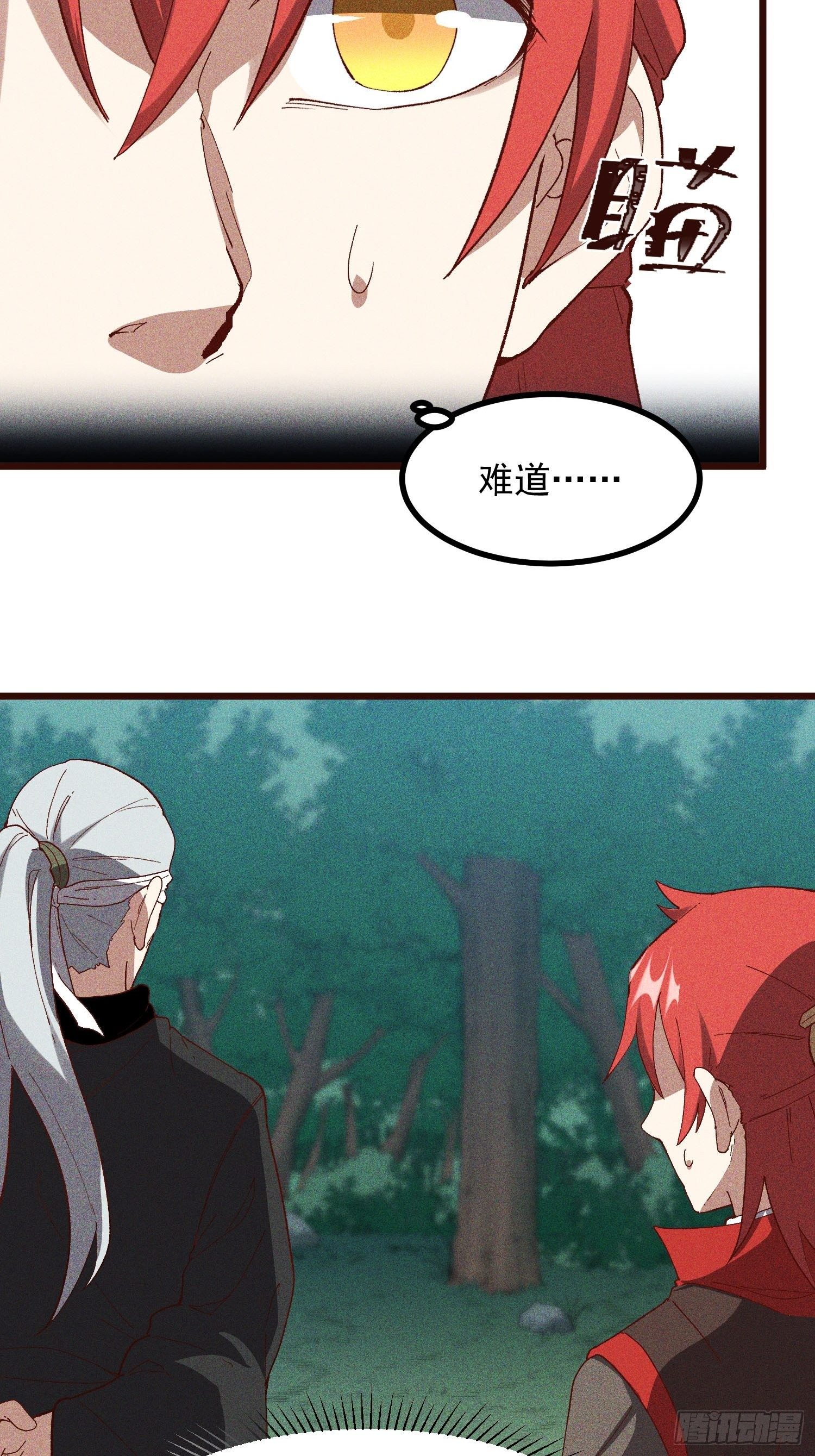 66-狩猎开始-第68话