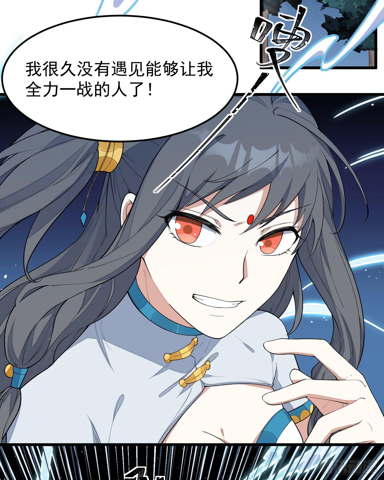 7-恭敬不如从命(1/2)-第8话