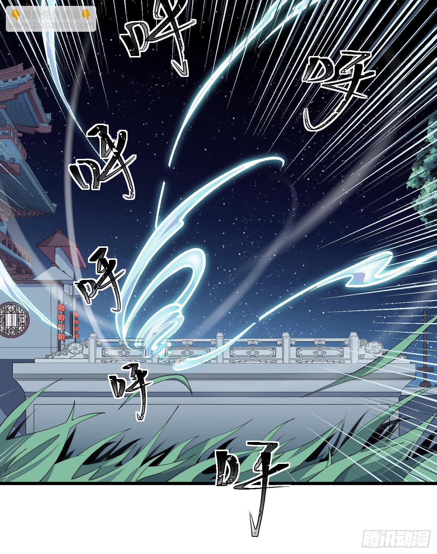 7-恭敬不如从命(1/2)-第8话