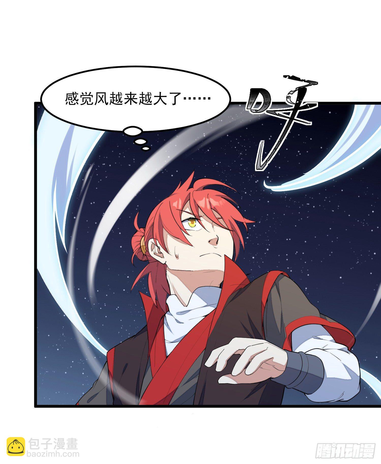 7-恭敬不如从命(1/2)-第8话