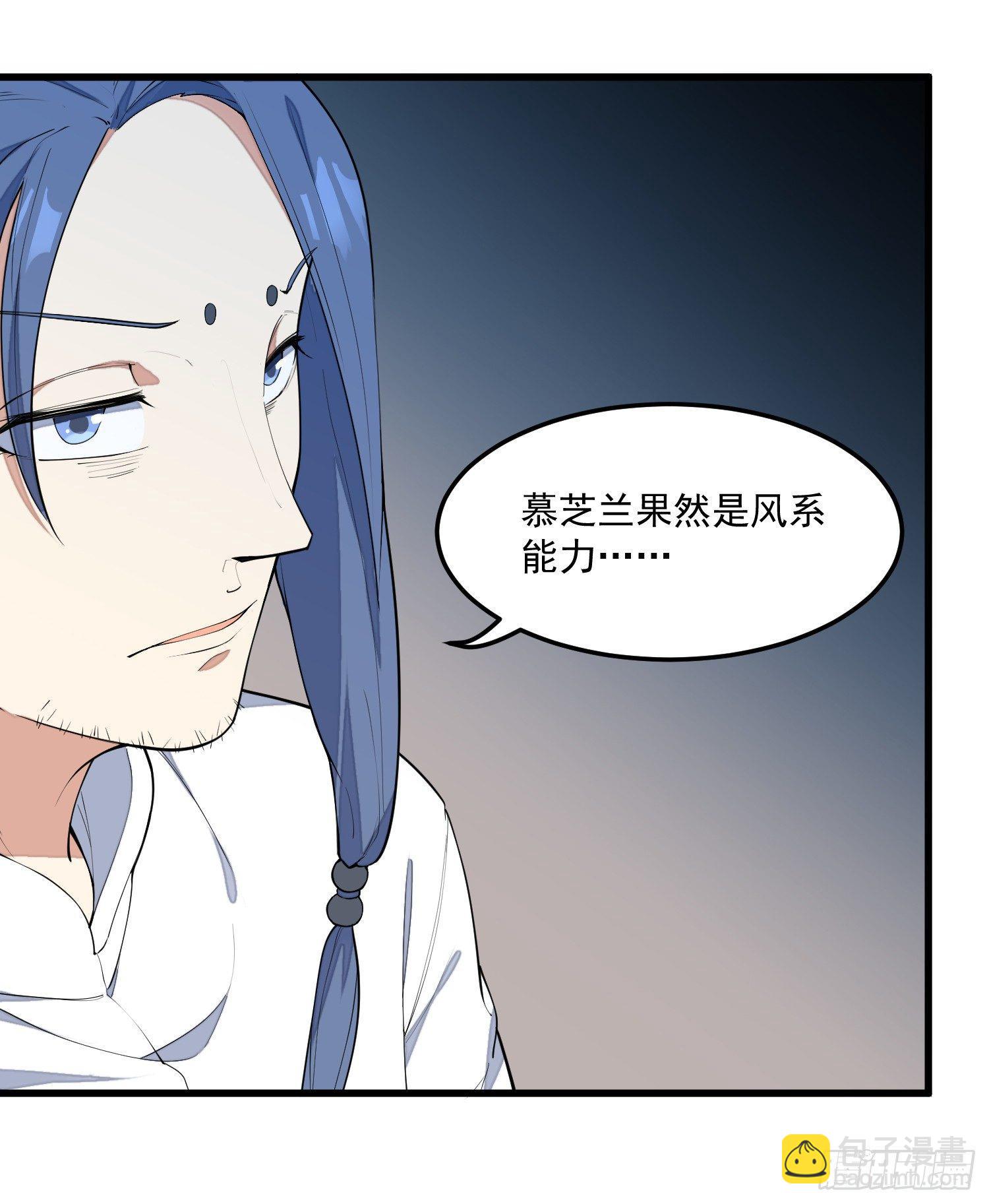 7-恭敬不如从命(1/2)-第8话