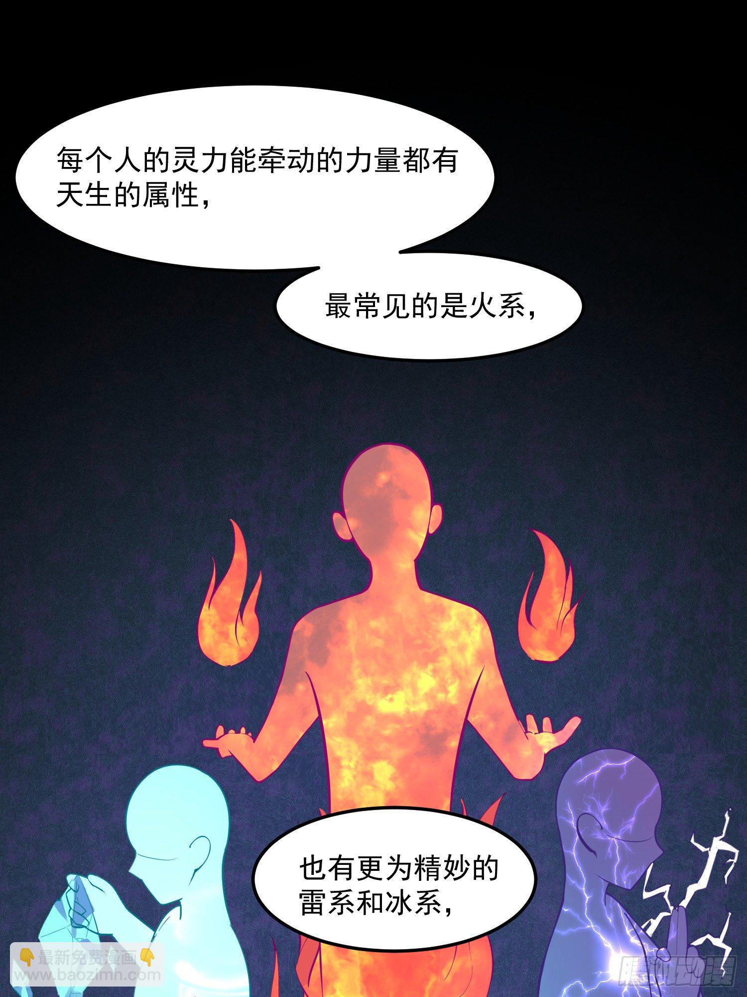 7-恭敬不如从命(1/2)-第8话