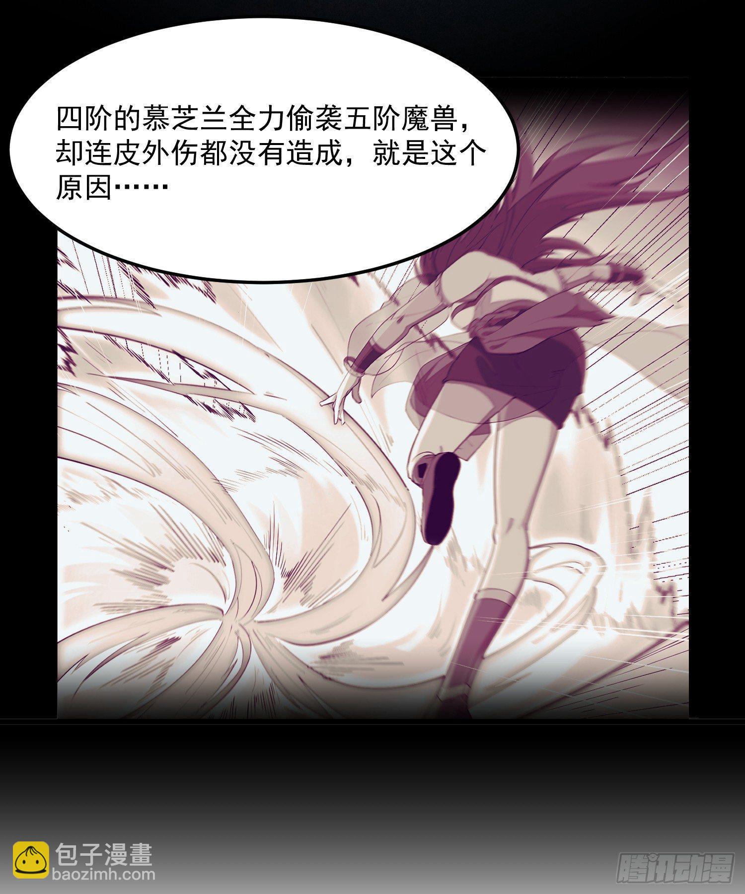 7-恭敬不如从命(1/2)-第8话