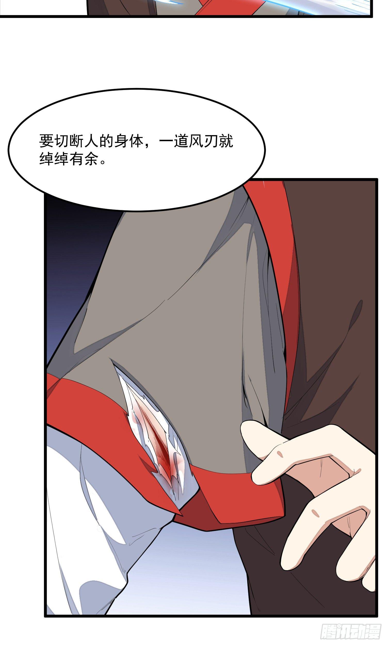 7-恭敬不如从命(1/2)-第8话