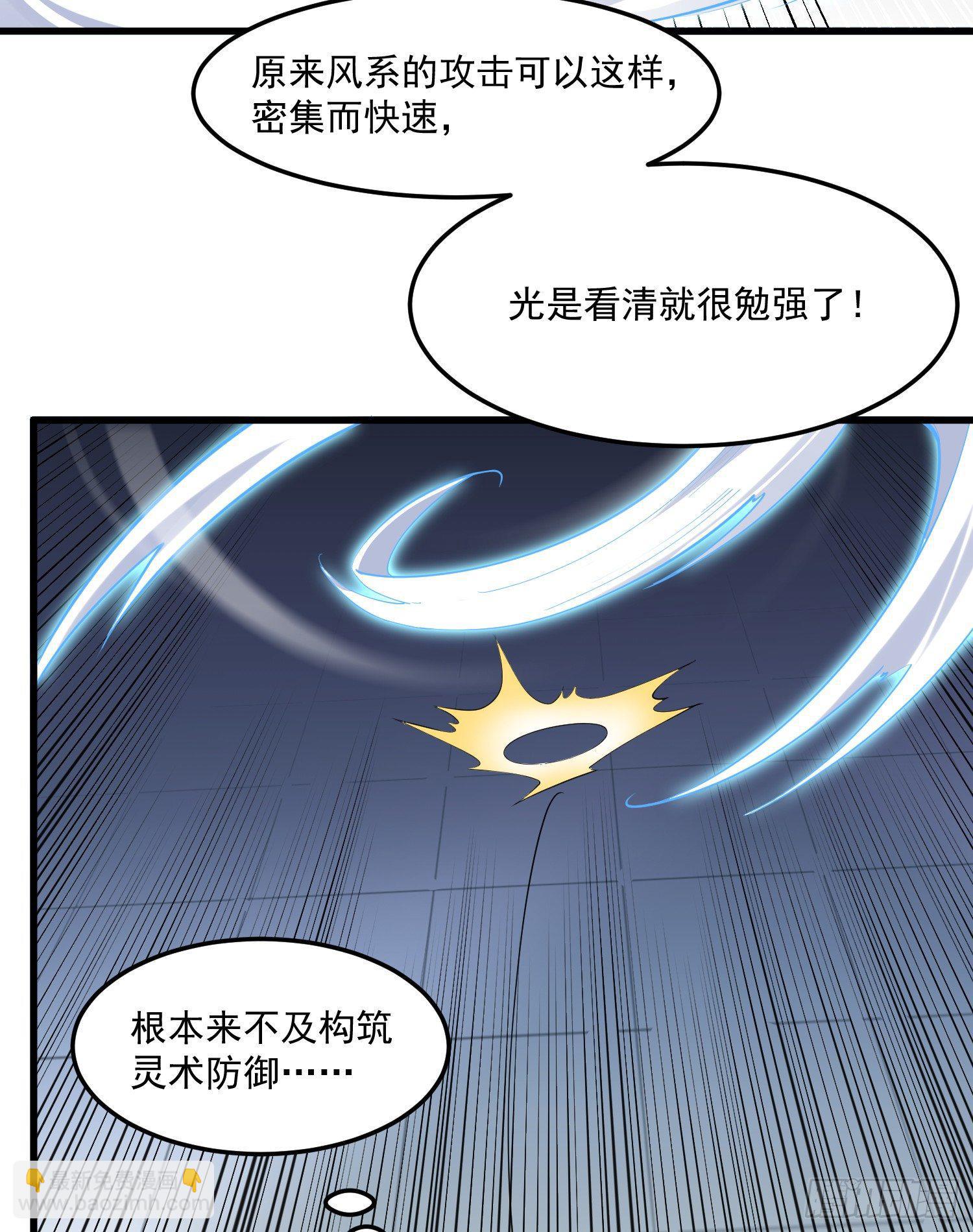 7-恭敬不如从命(1/2)-第8话