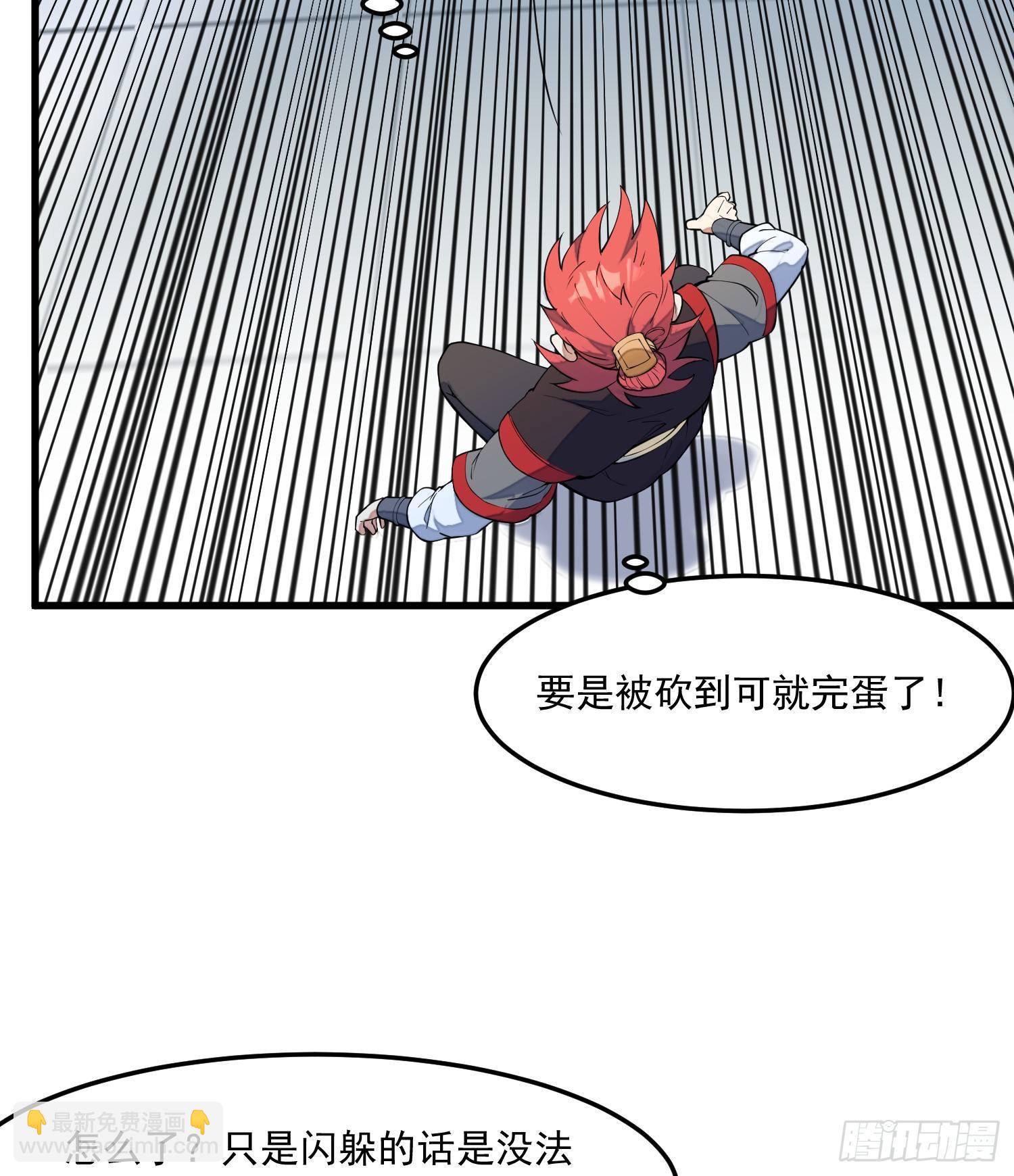 7-恭敬不如从命(1/2)-第8话