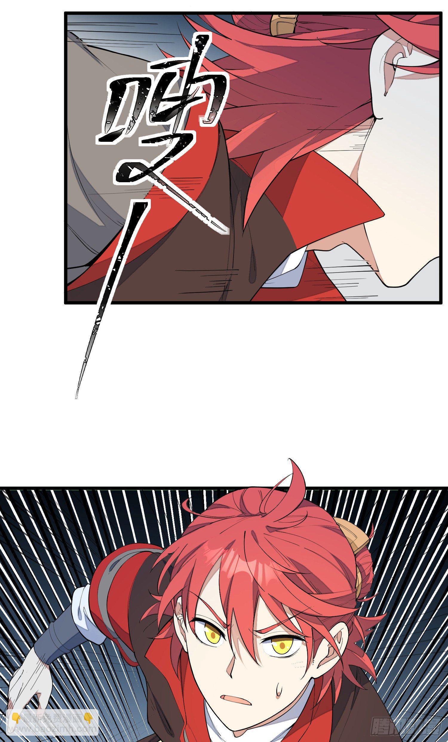 7-恭敬不如从命(1/2)-第8话