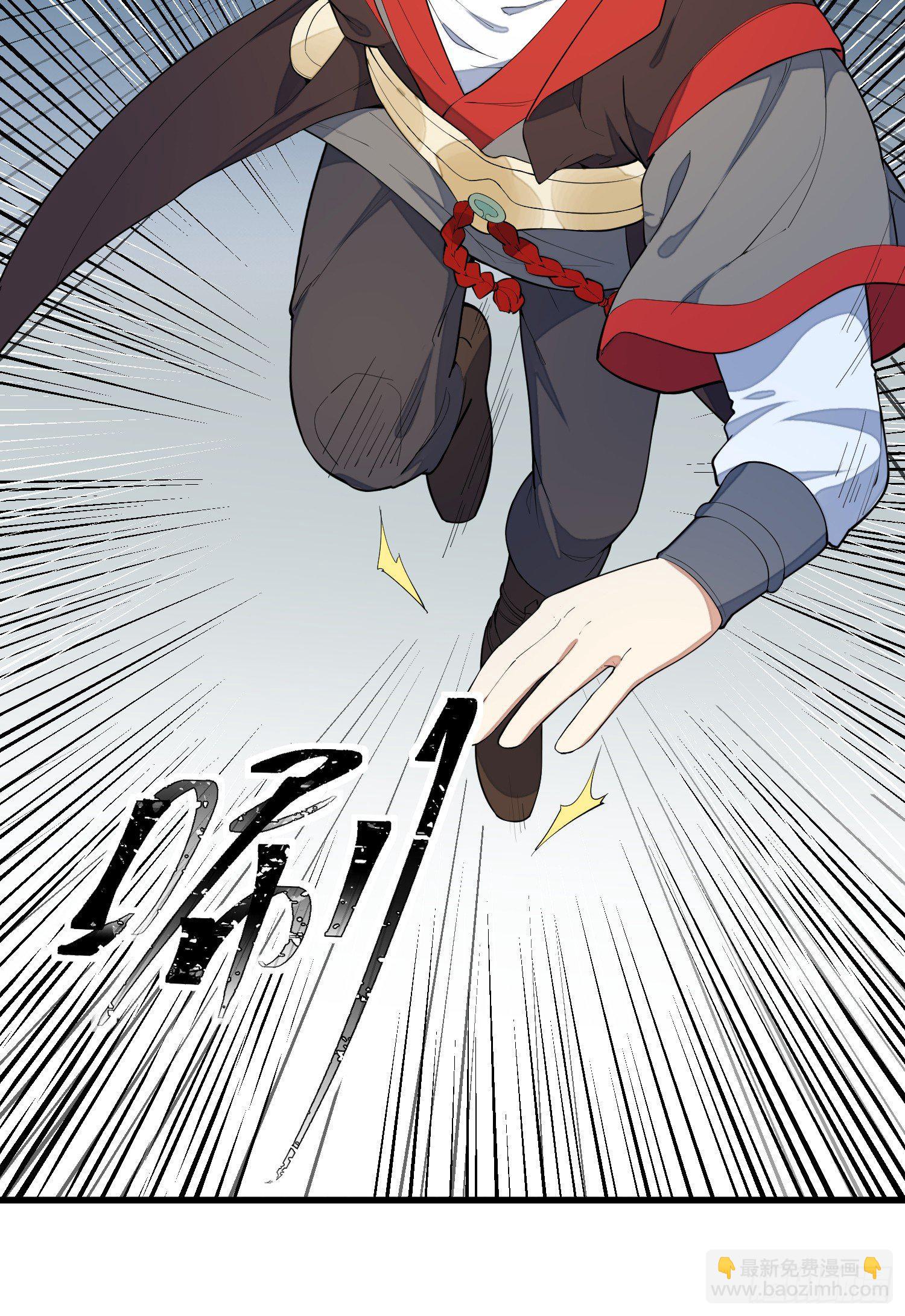 7-恭敬不如从命(1/2)-第8话