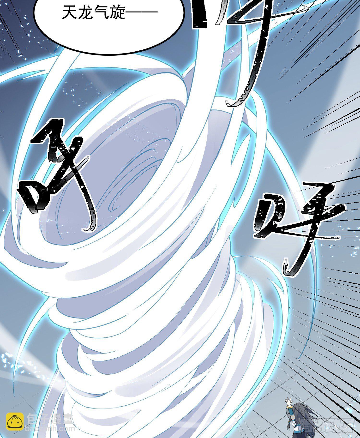 7-恭敬不如从命(1/2)-第8话