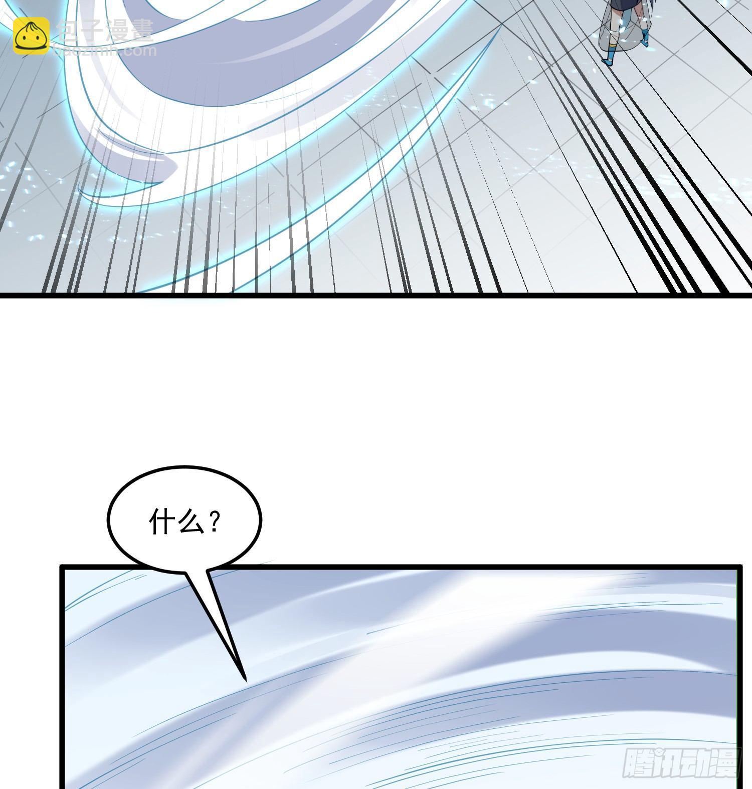 7-恭敬不如从命(1/2)-第8话