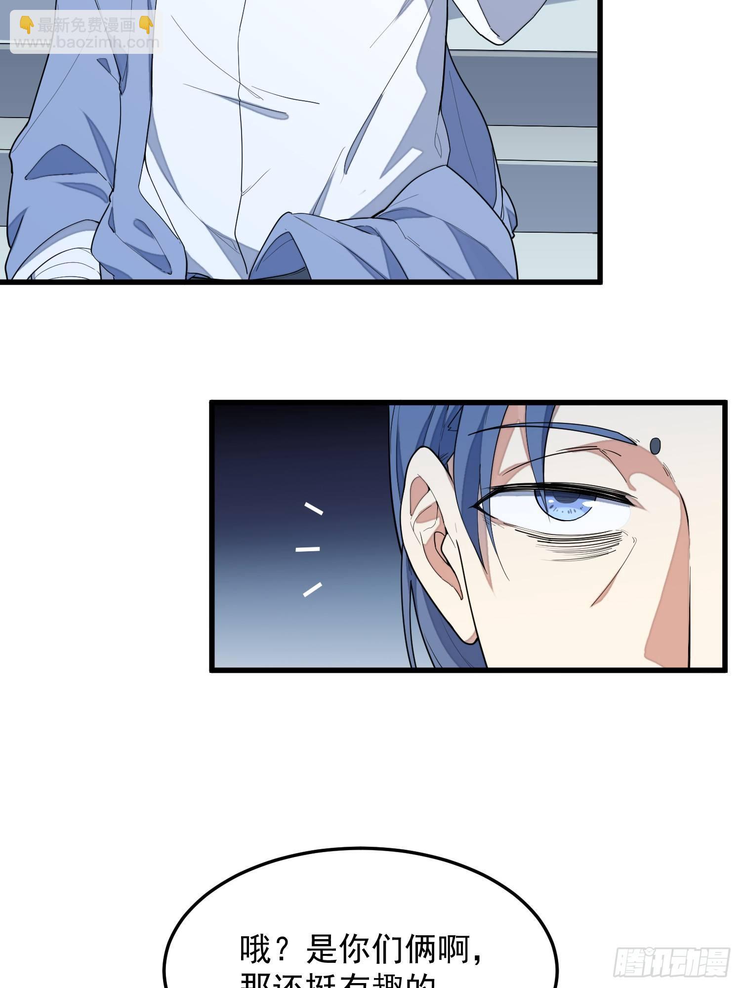 7-恭敬不如从命(1/2)-第8话