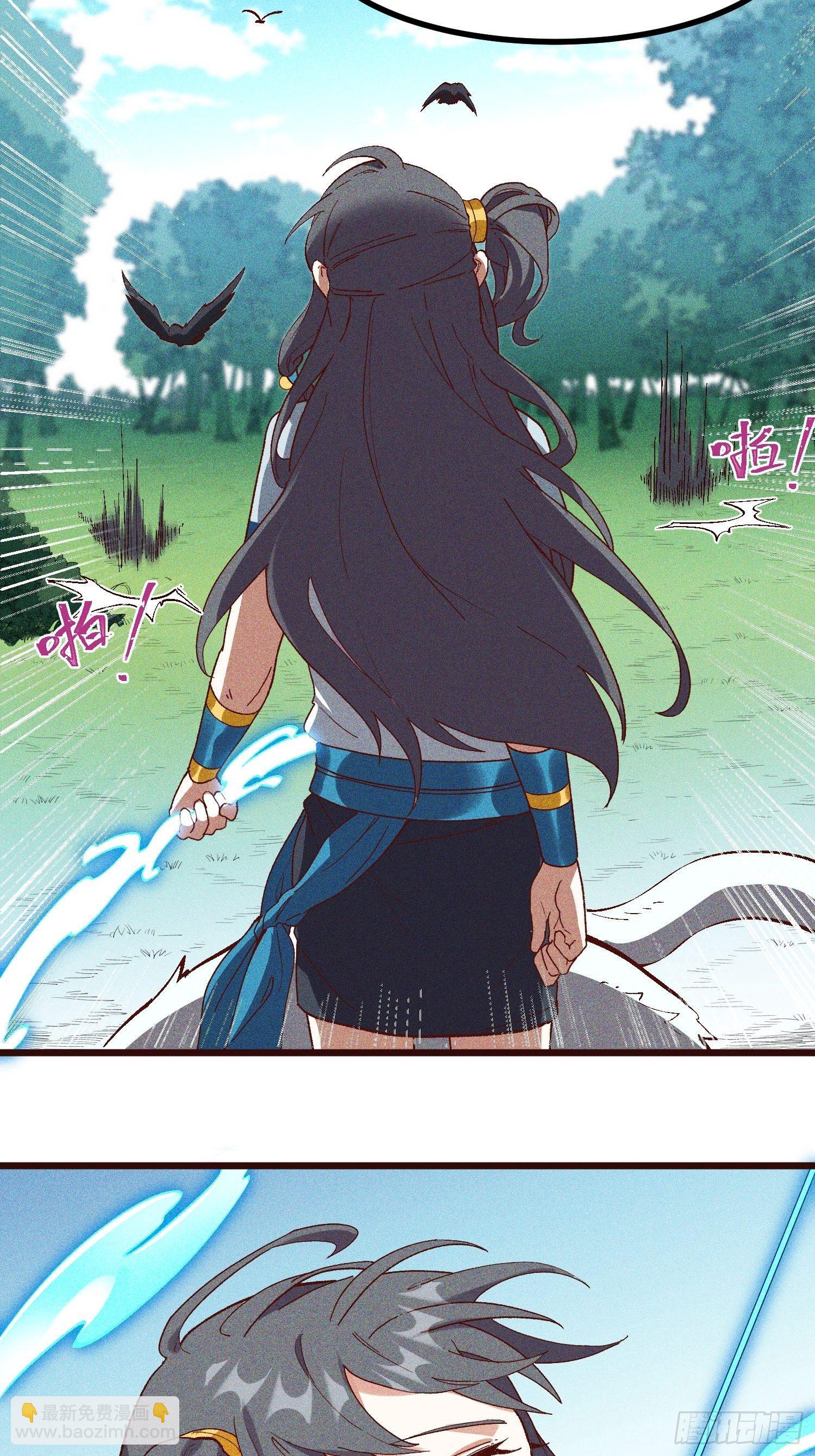 70-混进了奇怪的东西-第74话