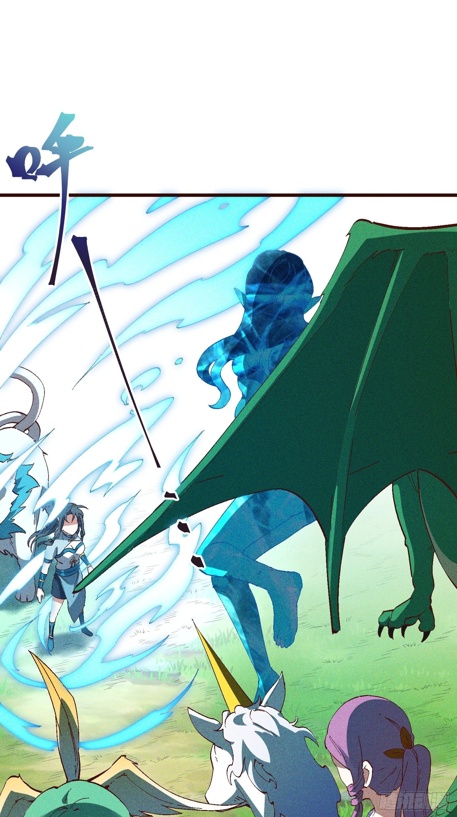 72-风神铠-第76话