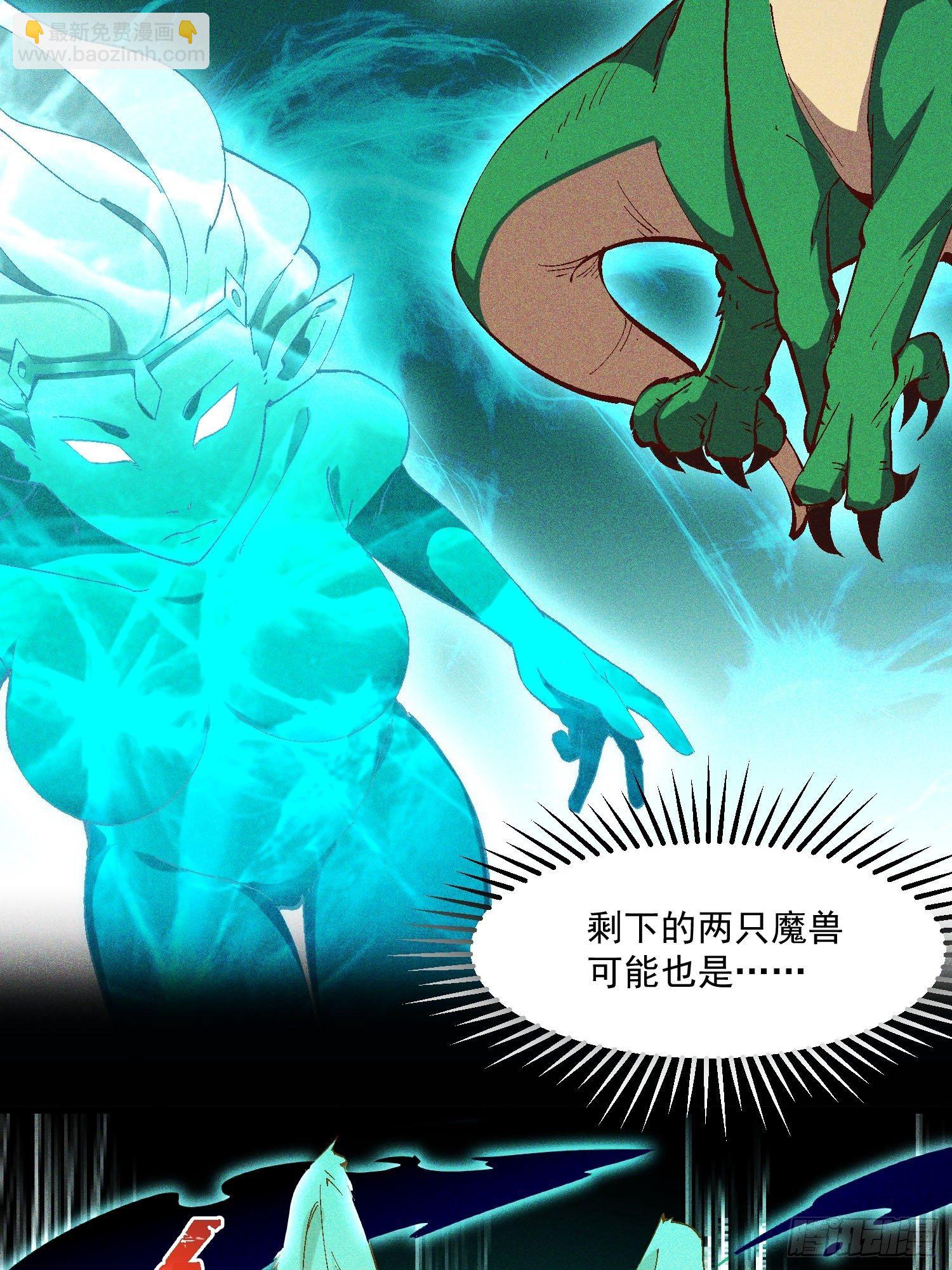 72-风神铠-第76话