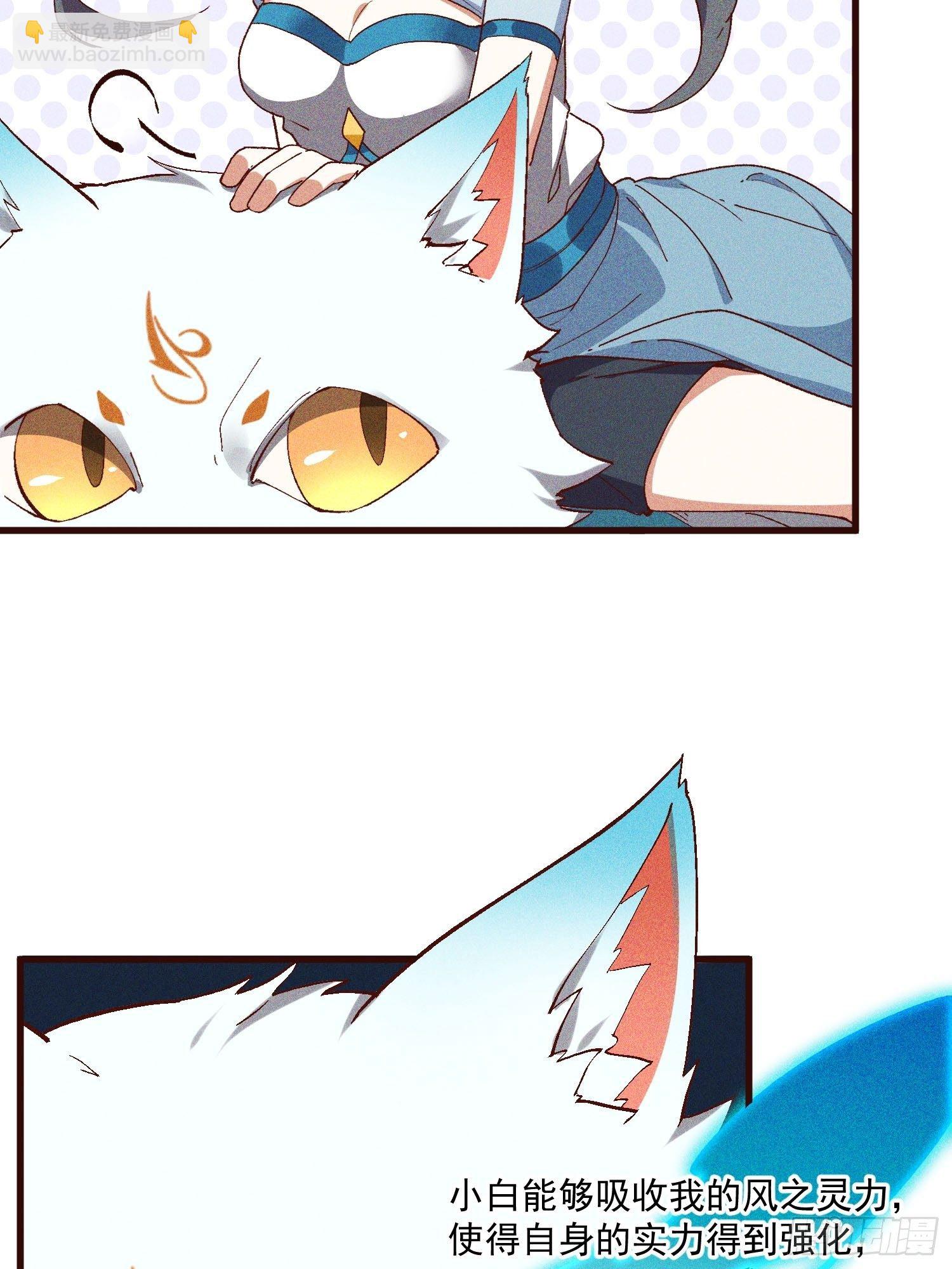 72-风神铠-第76话