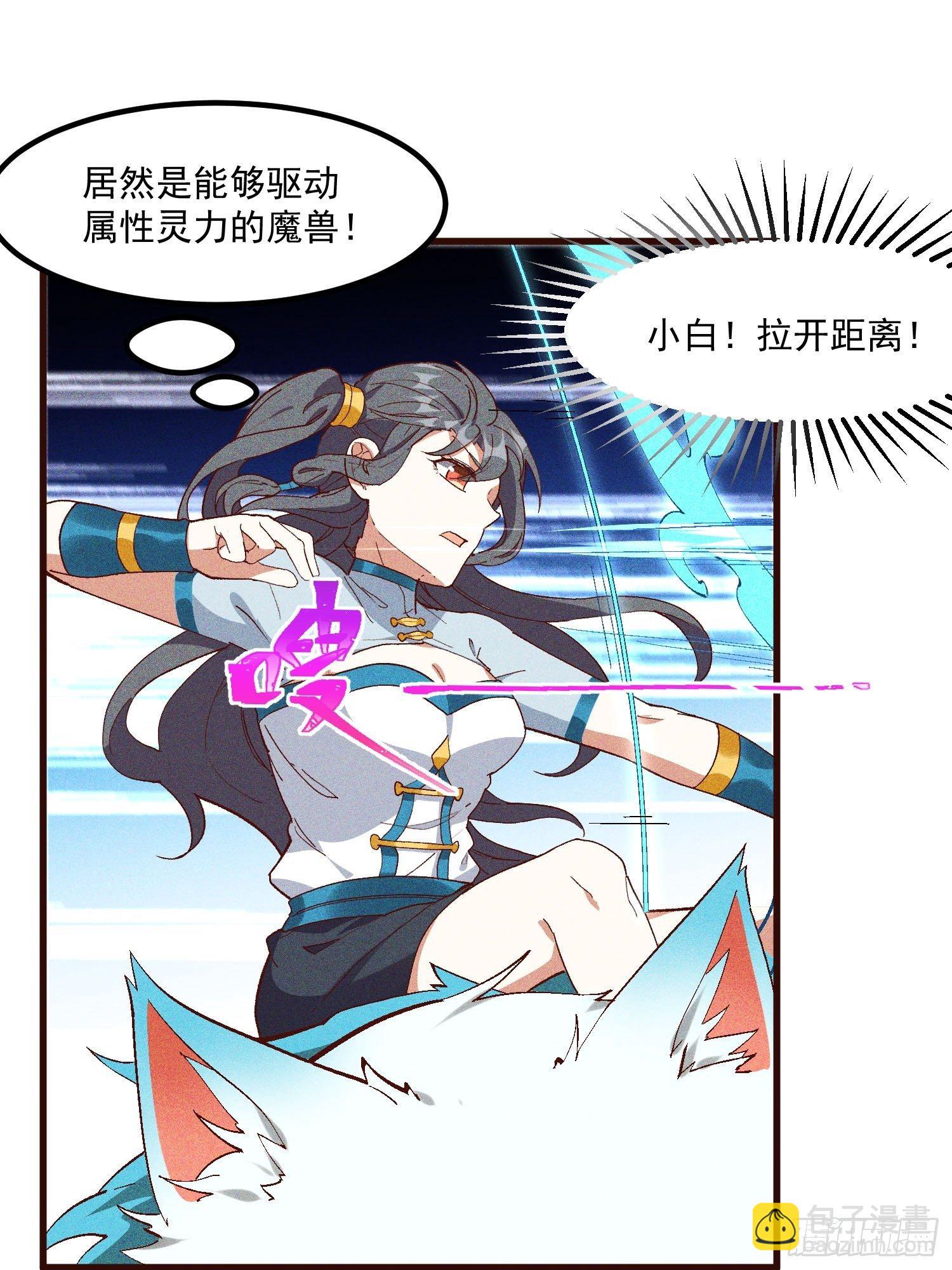 72-风神铠-第76话