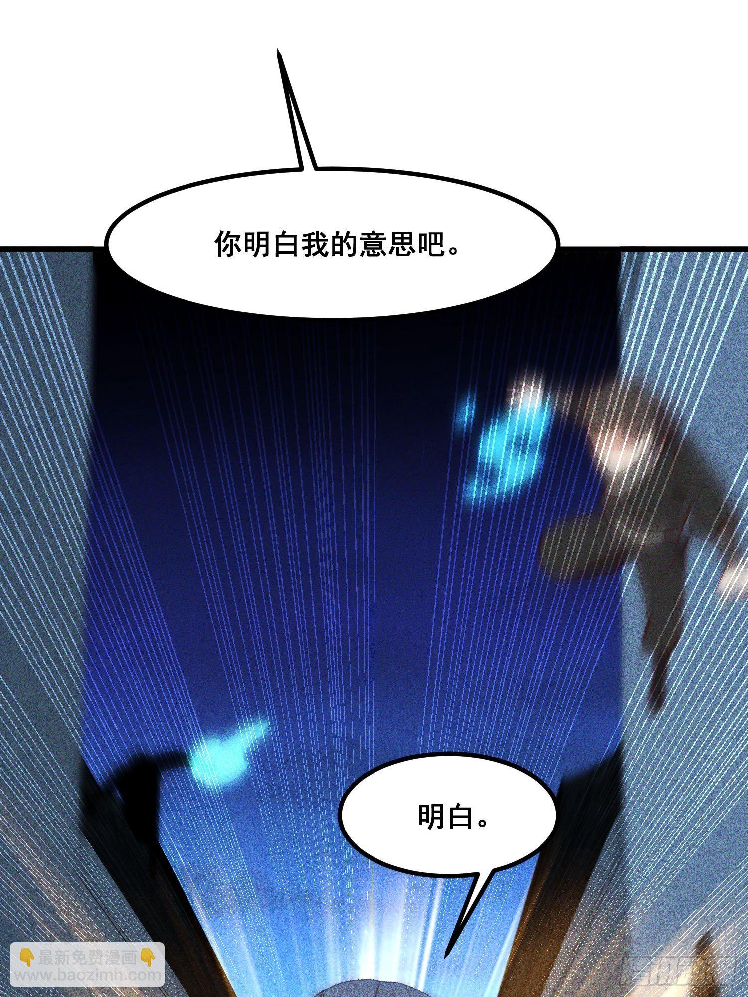 76-新晋势力-第80话