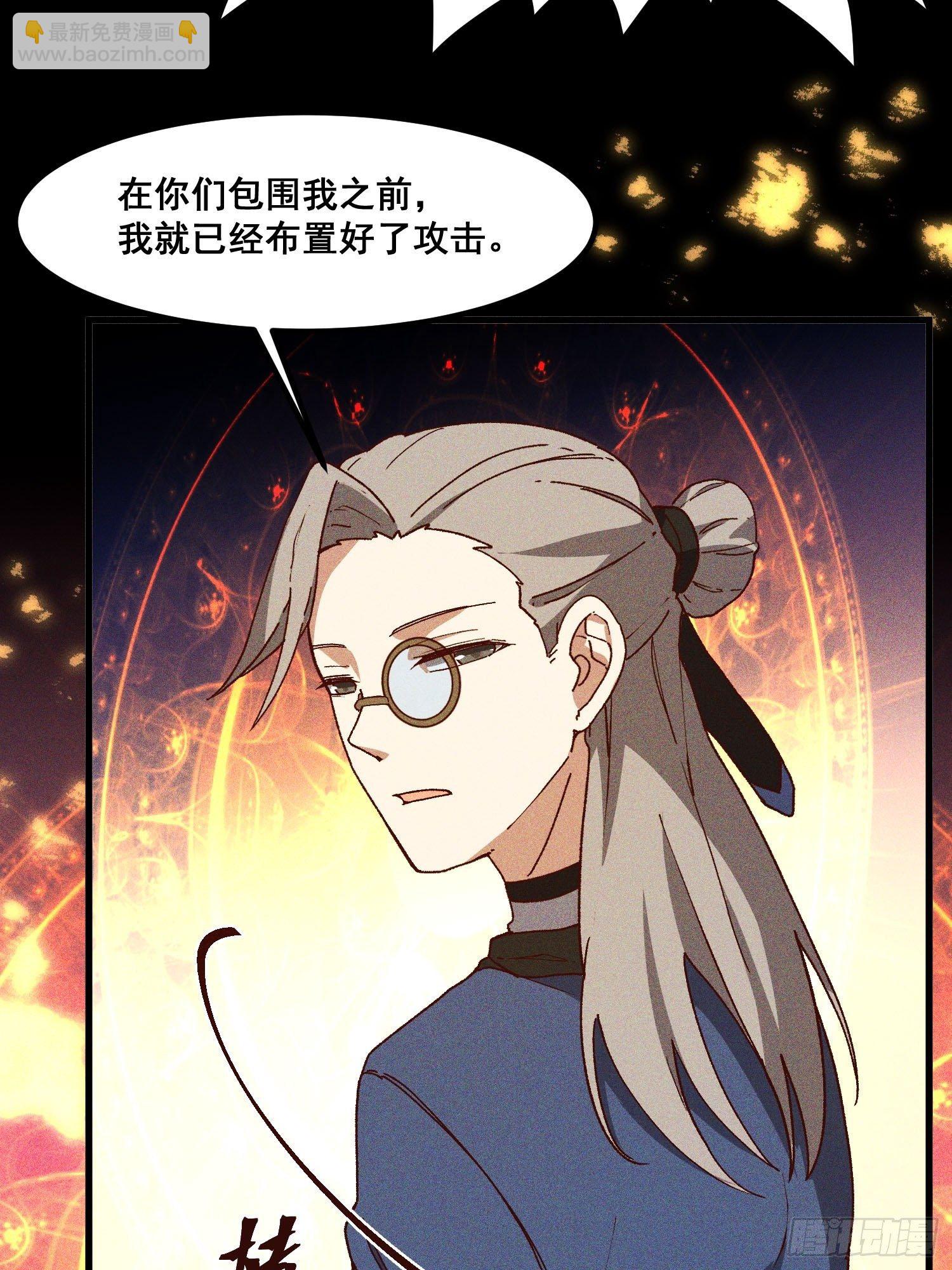 76-新晋势力-第80话