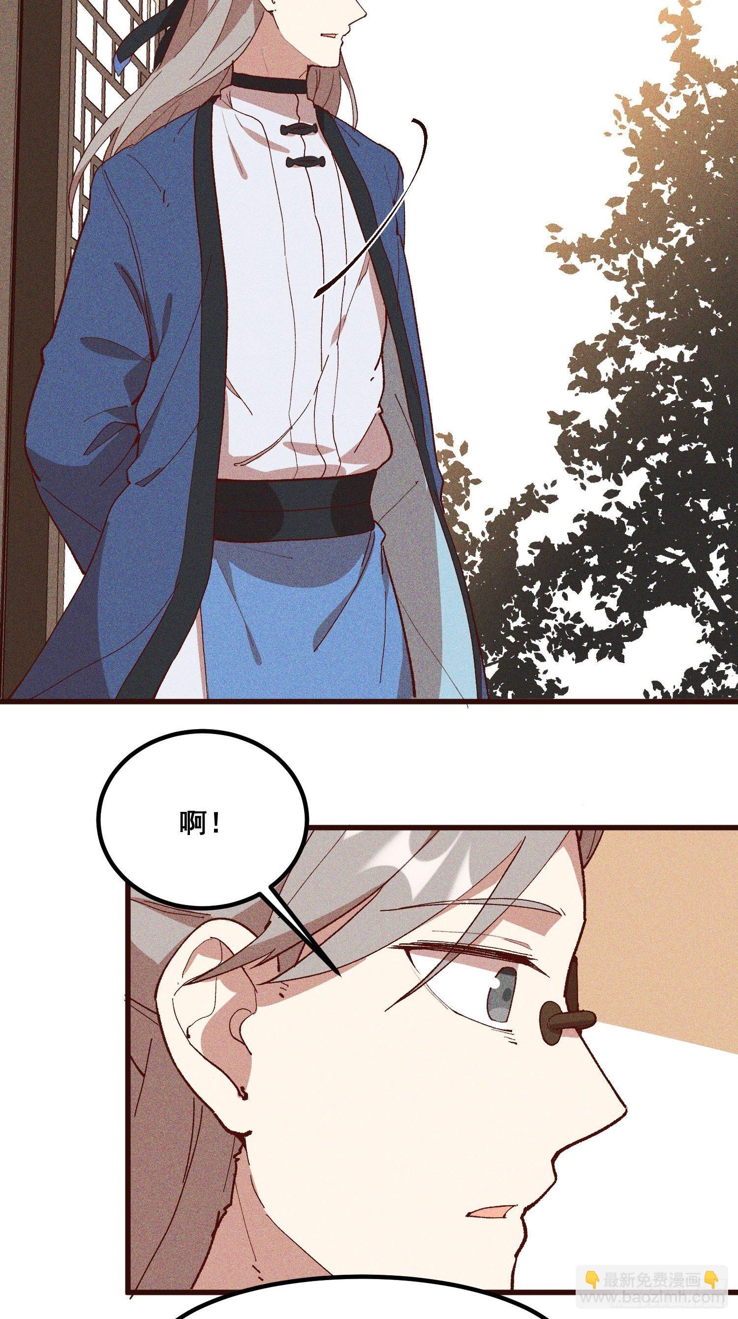 81-大开杀戒-第86话