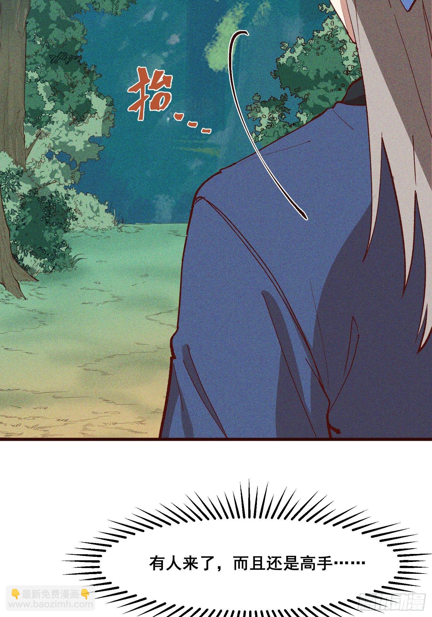 81-大开杀戒-第86话