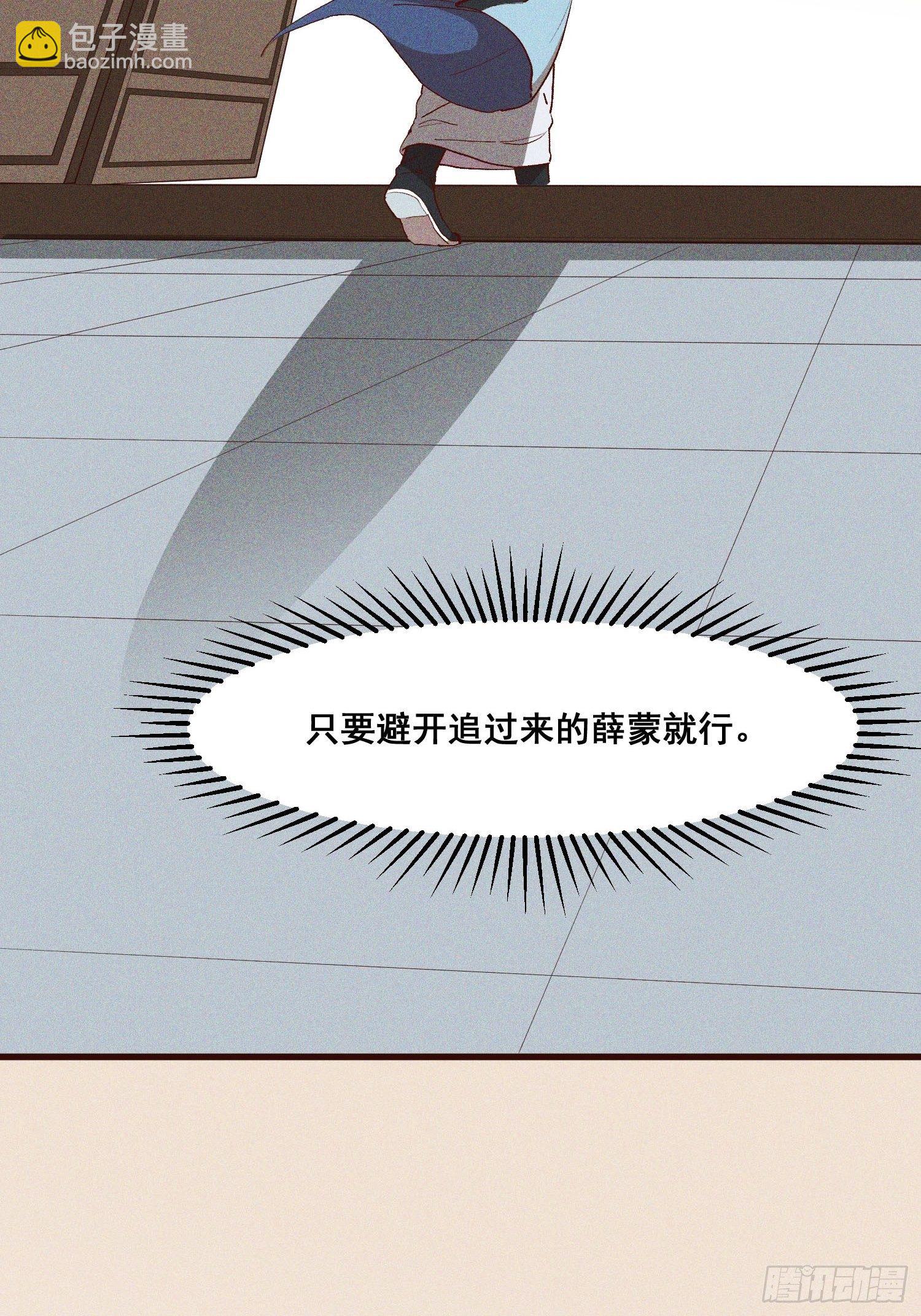 81-大开杀戒-第86话