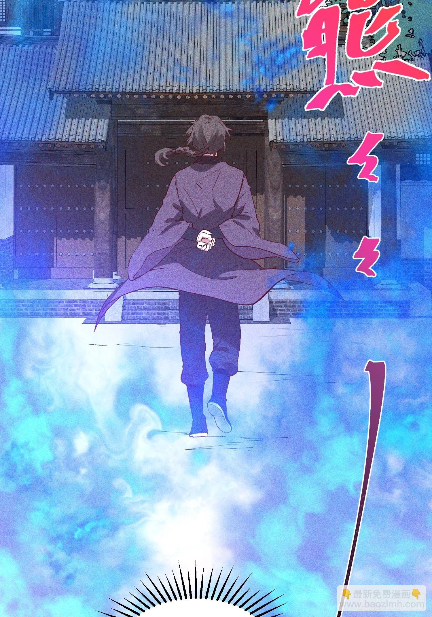 81-大开杀戒-第86话