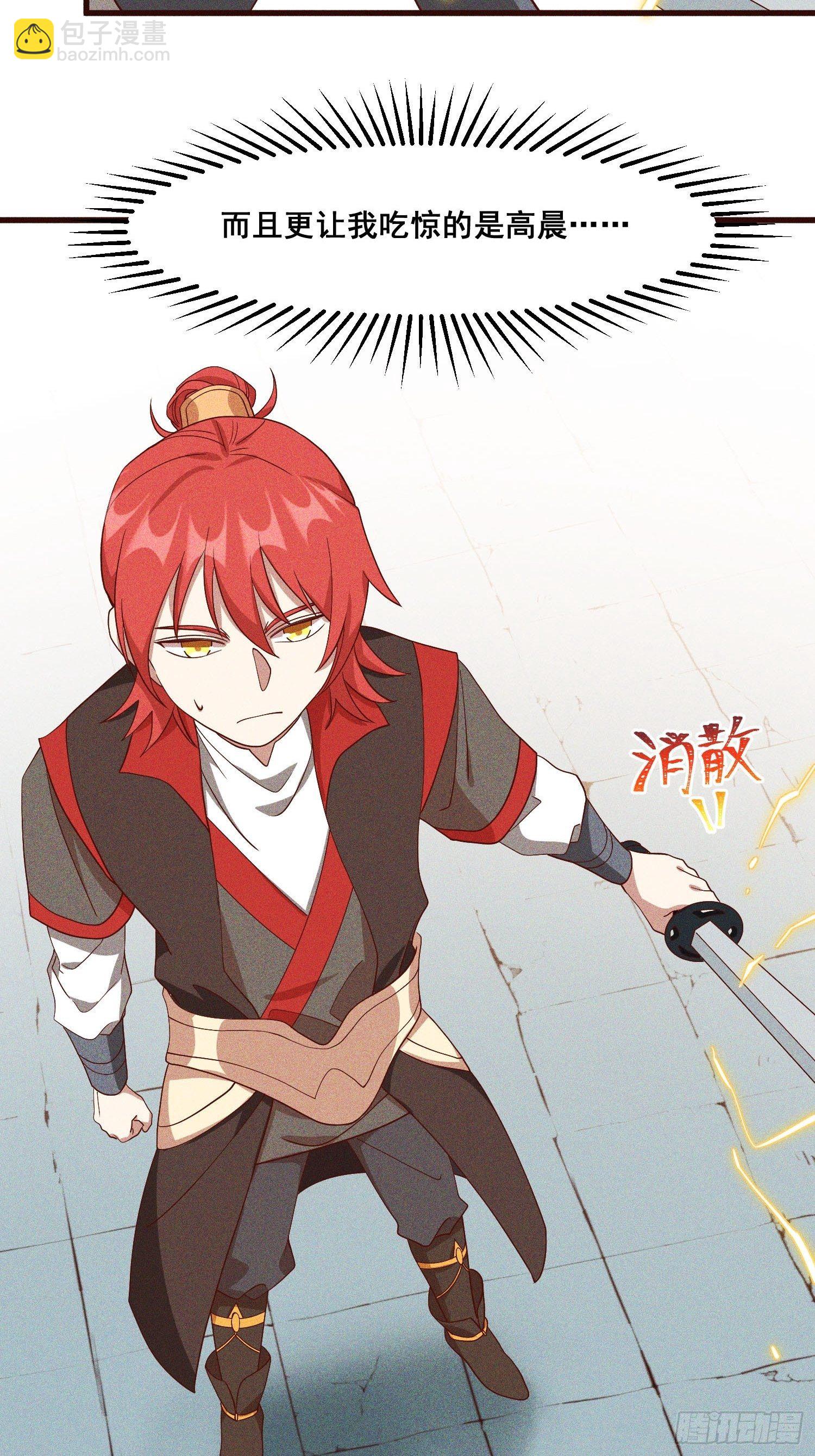 83-凤茗的秘密暴露-第88话