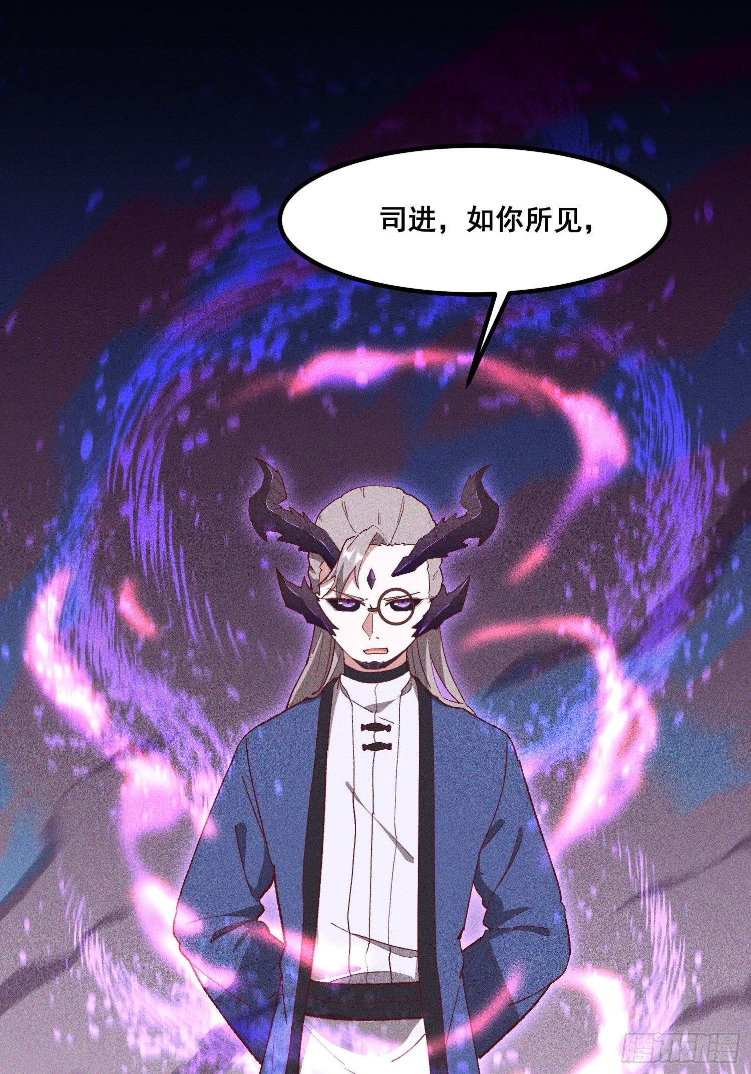 83-凤茗的秘密暴露-第88话