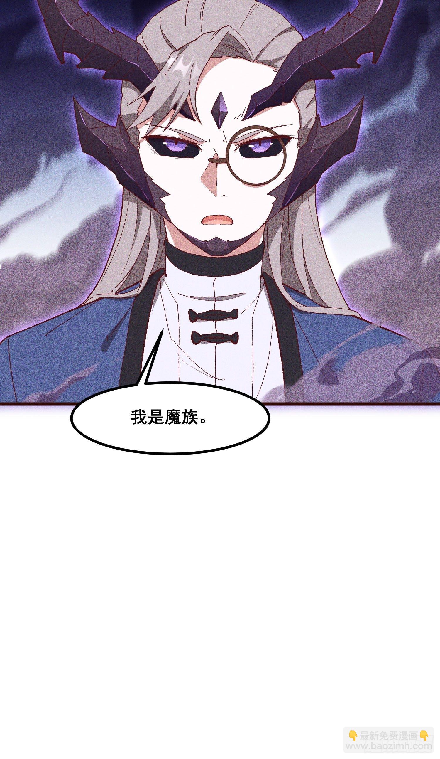 83-凤茗的秘密暴露-第88话