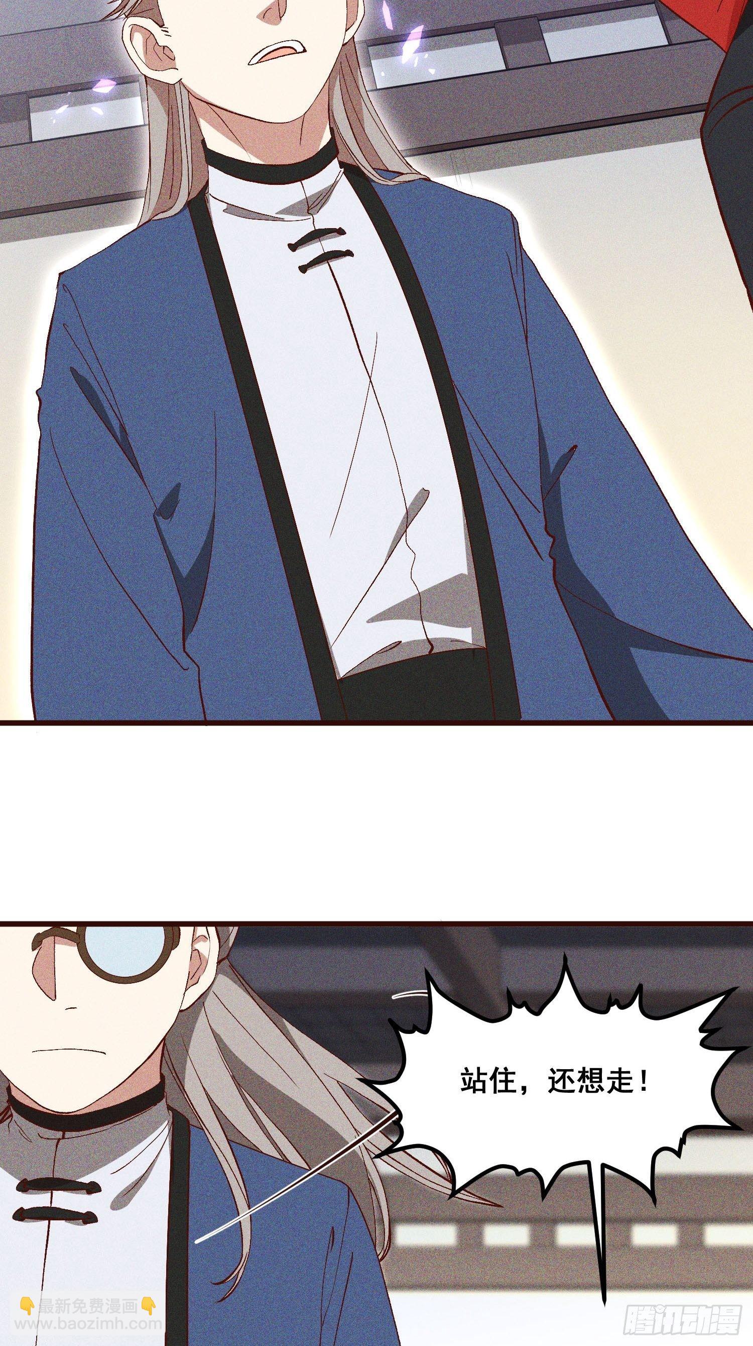 83-凤茗的秘密暴露-第88话