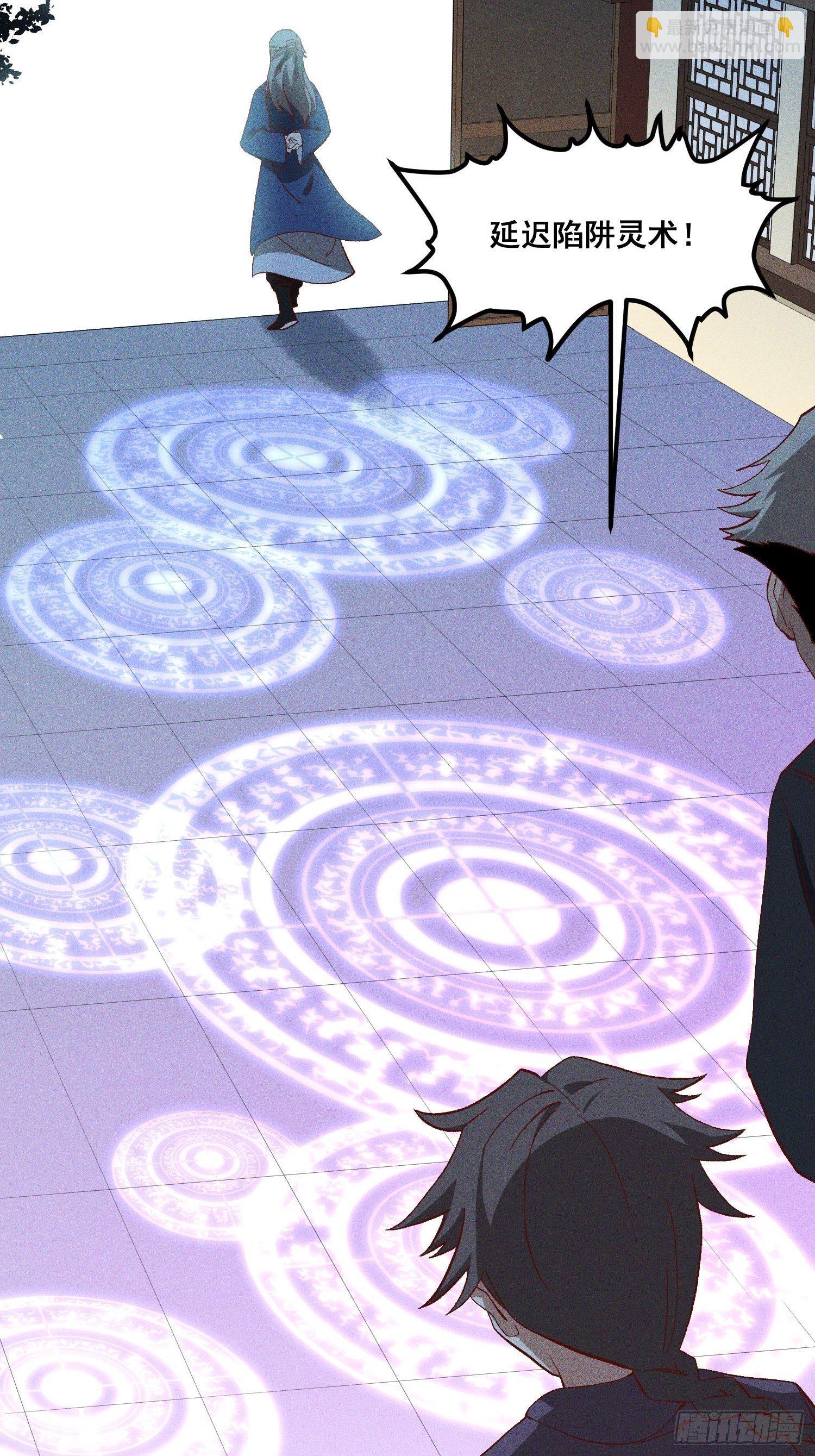 83-凤茗的秘密暴露-第88话