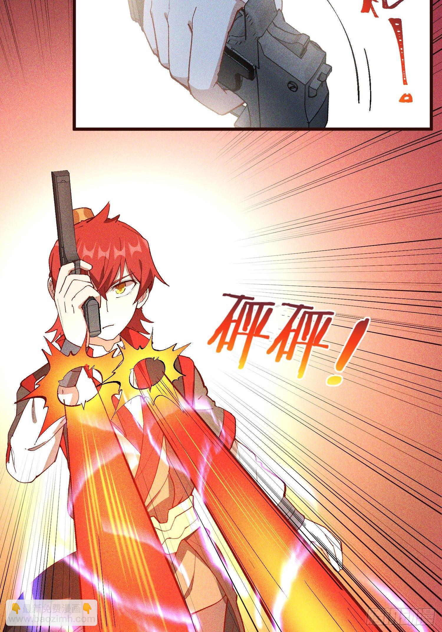 83-凤茗的秘密暴露-第88话