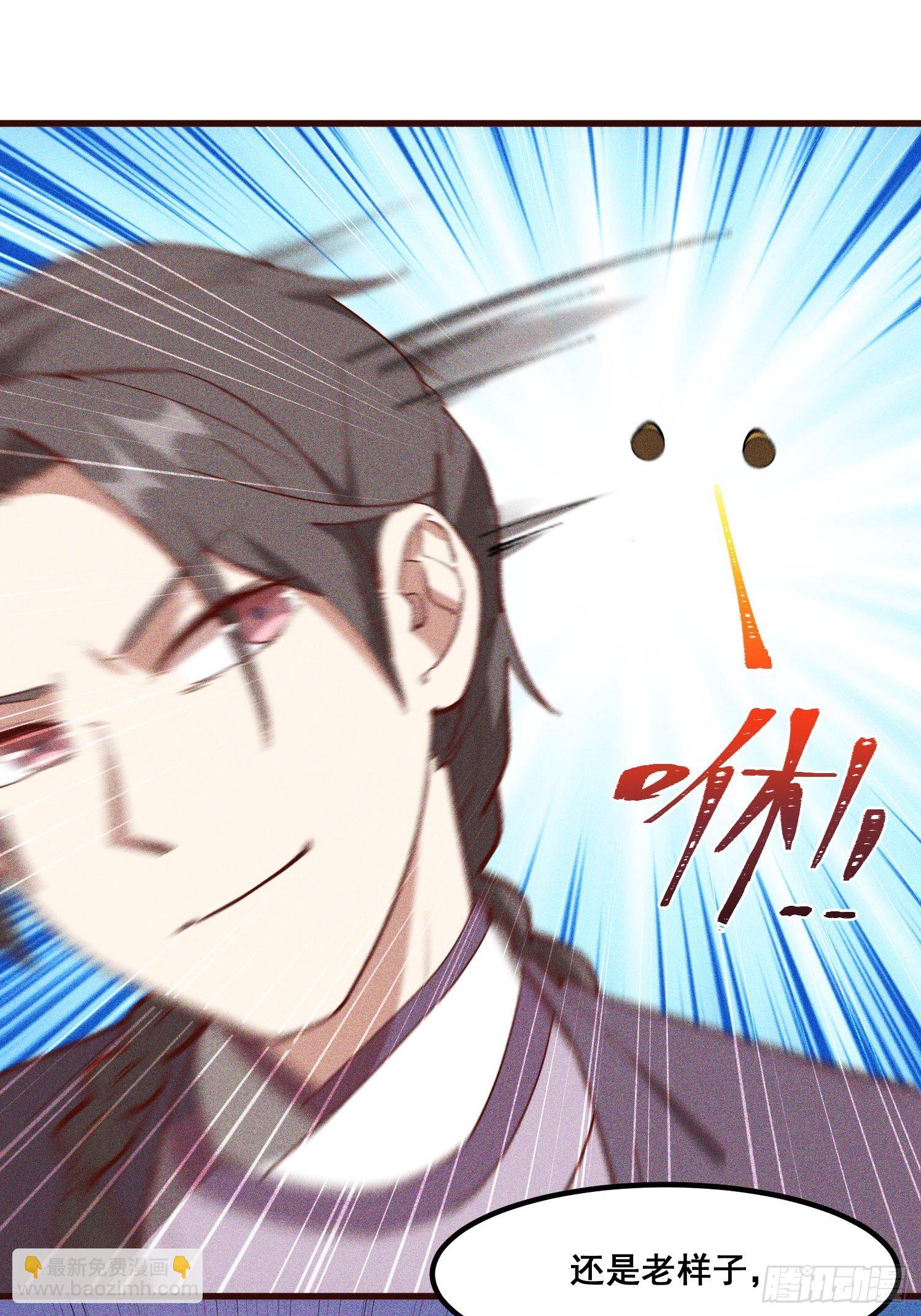 83-凤茗的秘密暴露-第88话