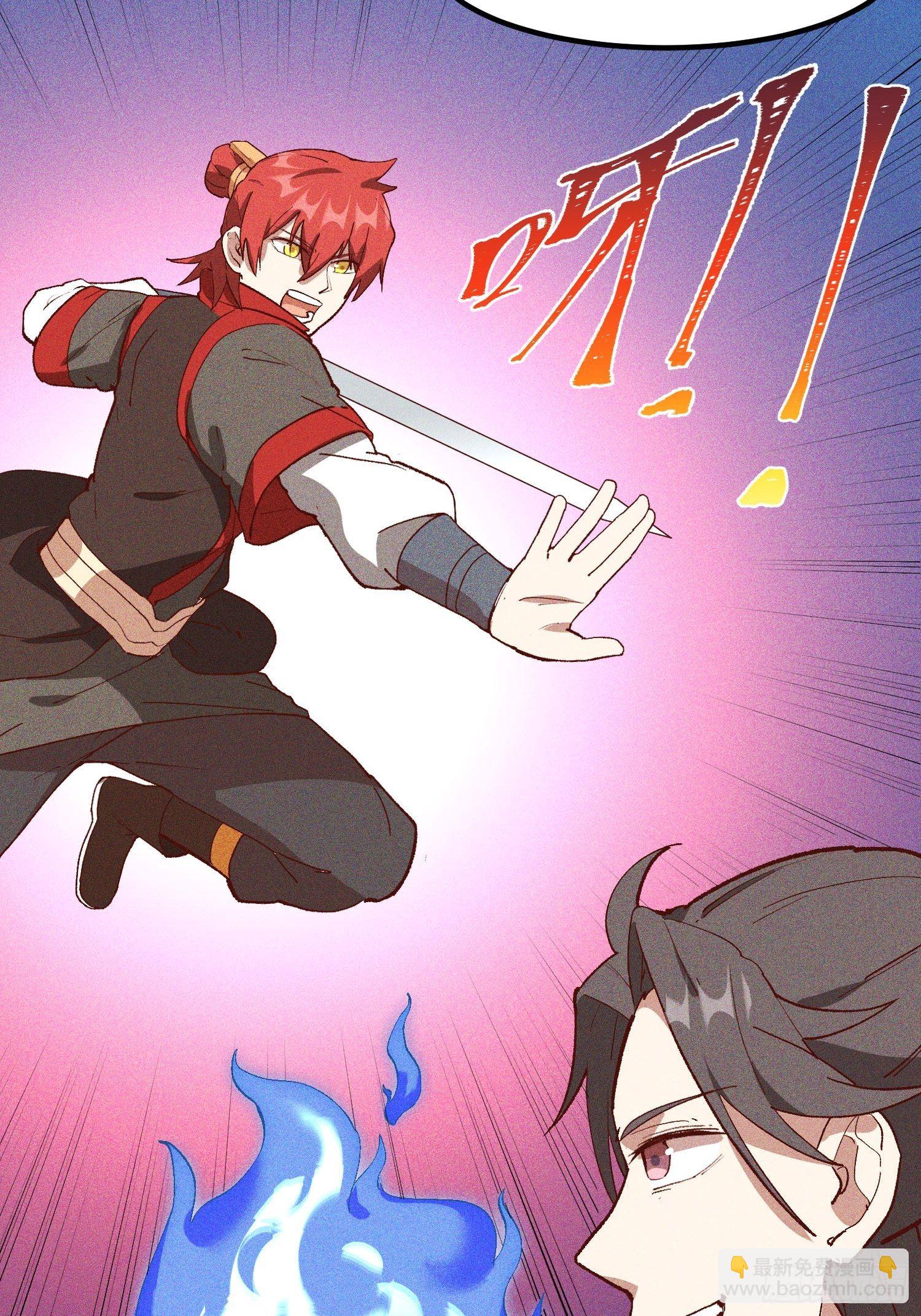 83-凤茗的秘密暴露-第88话