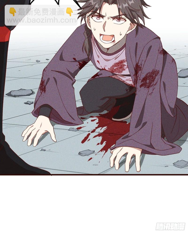 85-落后就要挨打-第90话