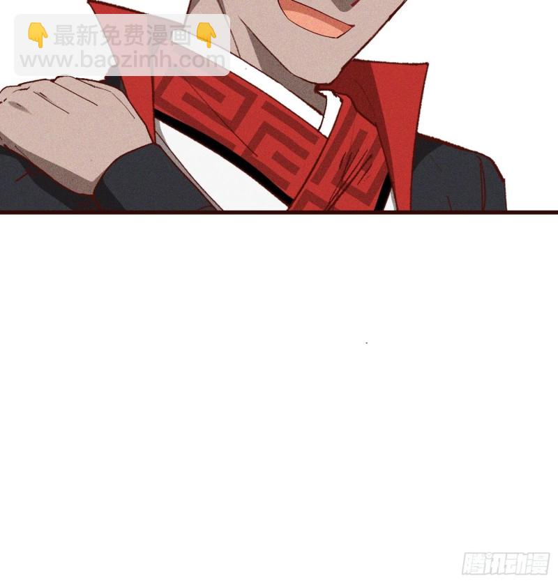 85-落后就要挨打-第90话