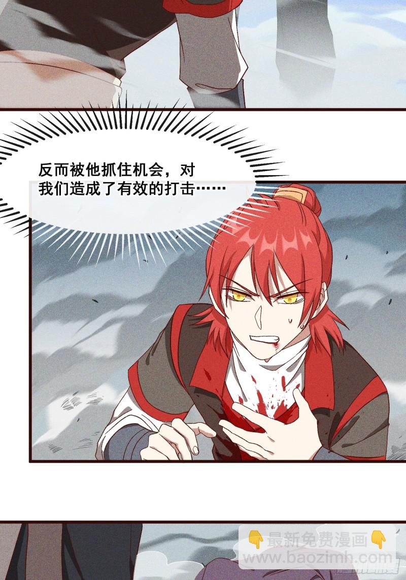 85-落后就要挨打-第90话