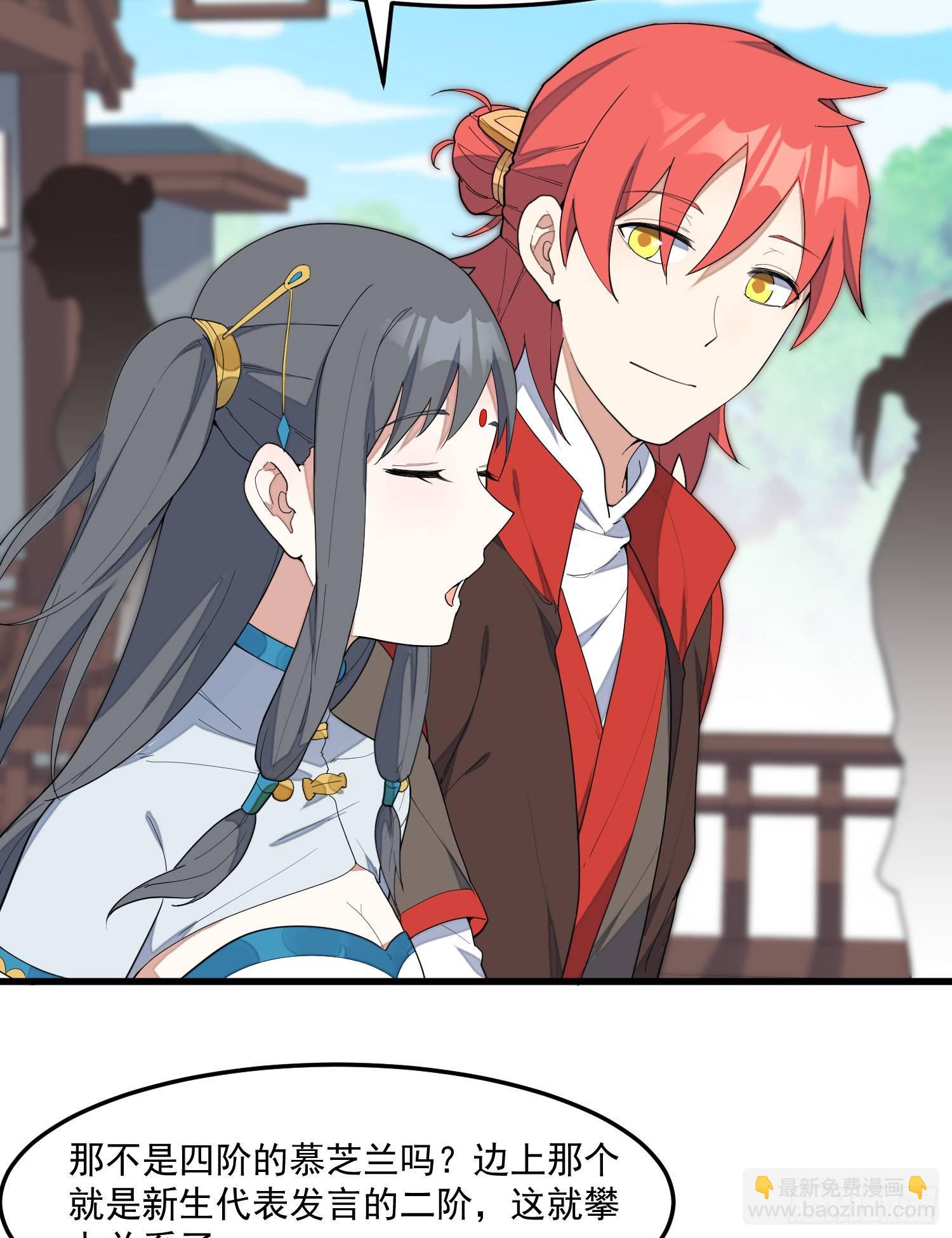 9-路见不平-第10话