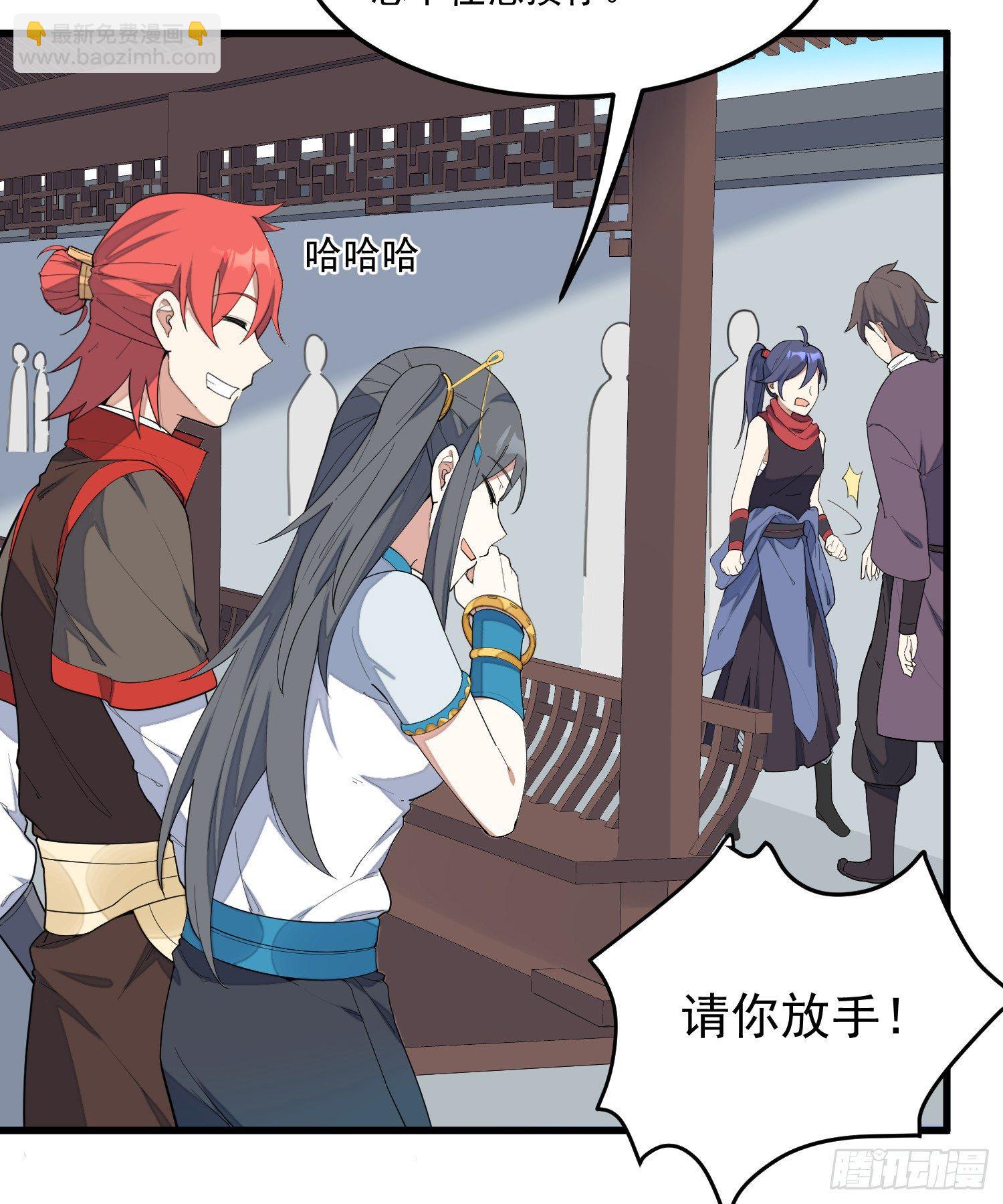 9-路见不平-第10话