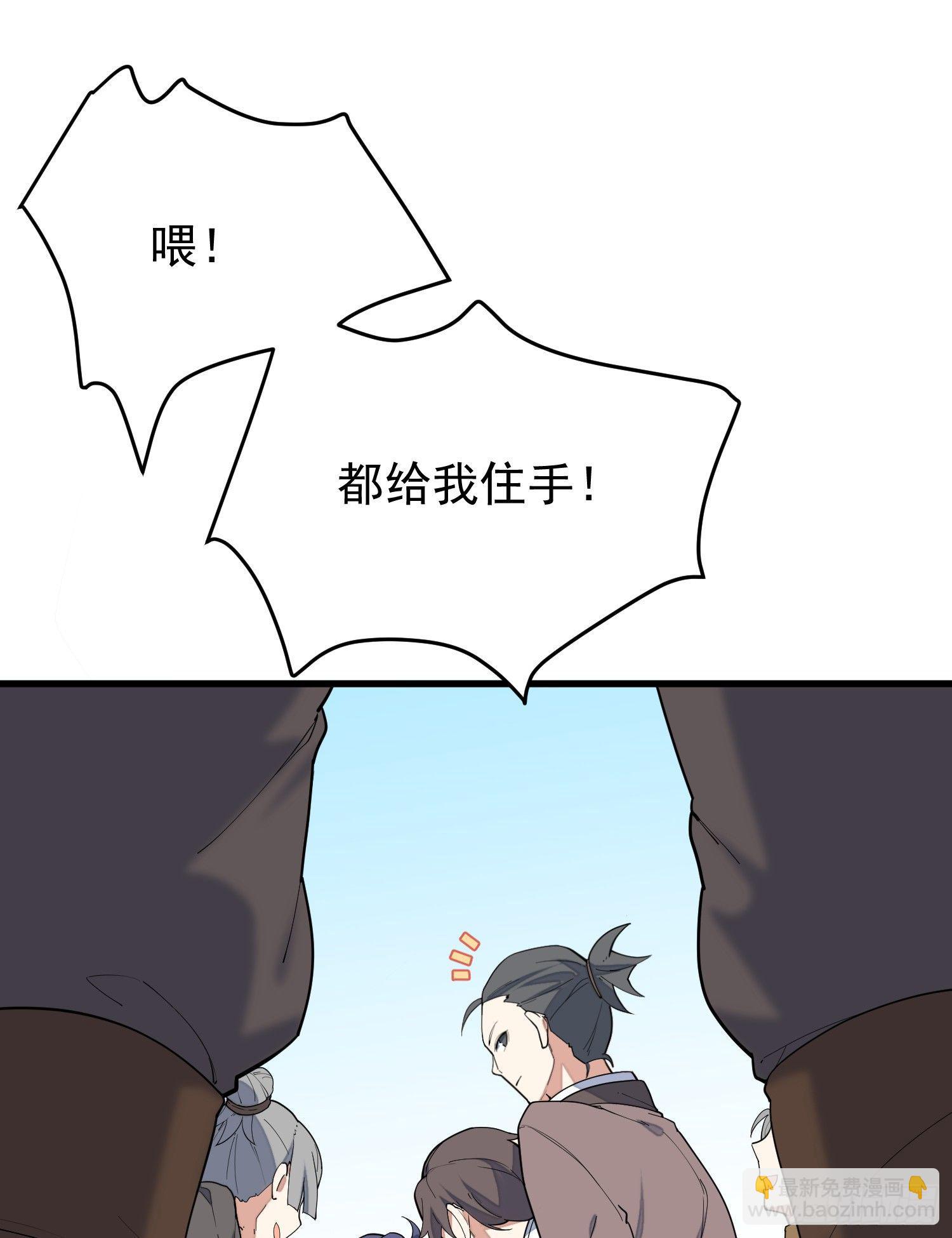 9-路见不平-第10话