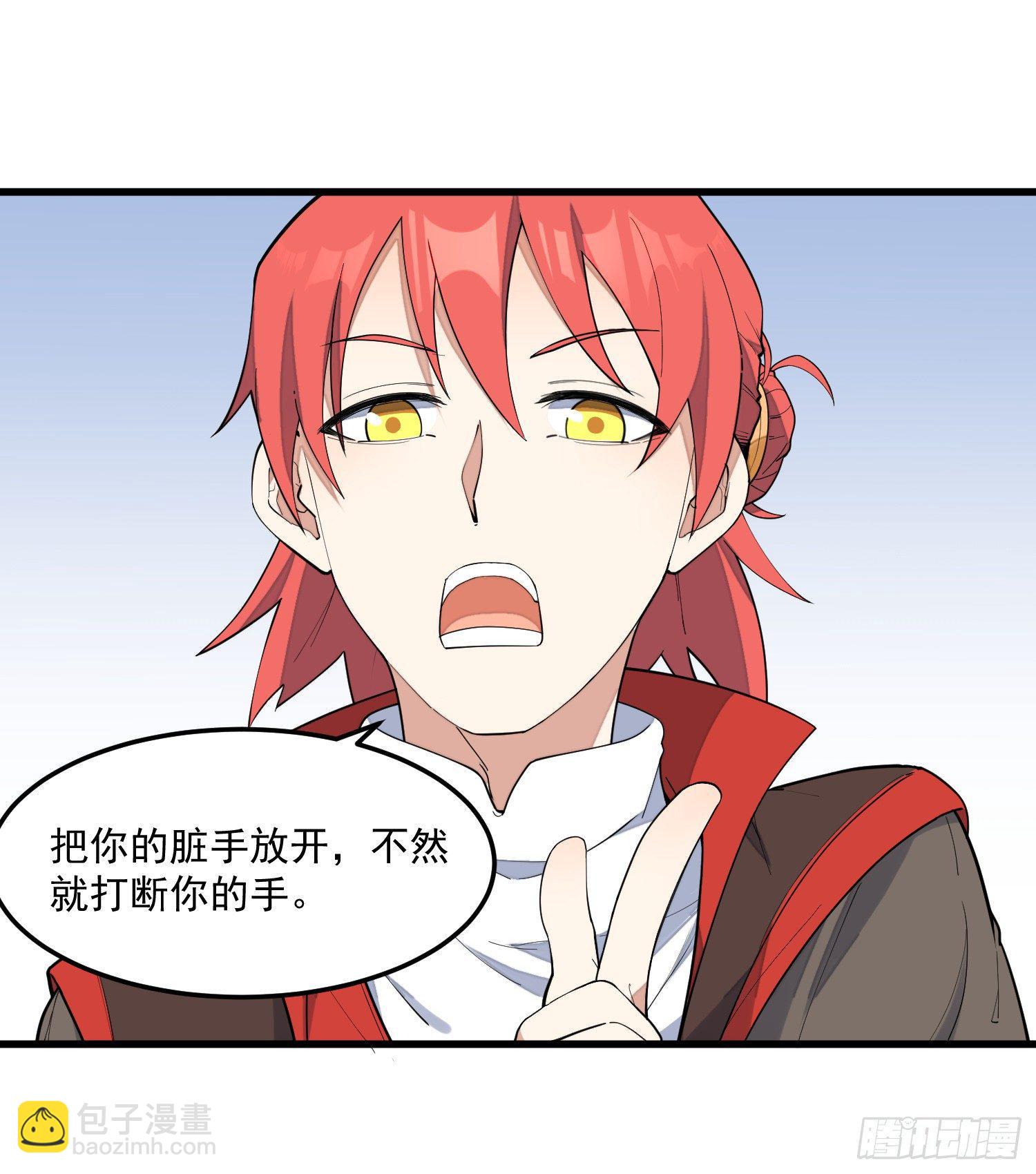 9-路见不平-第10话