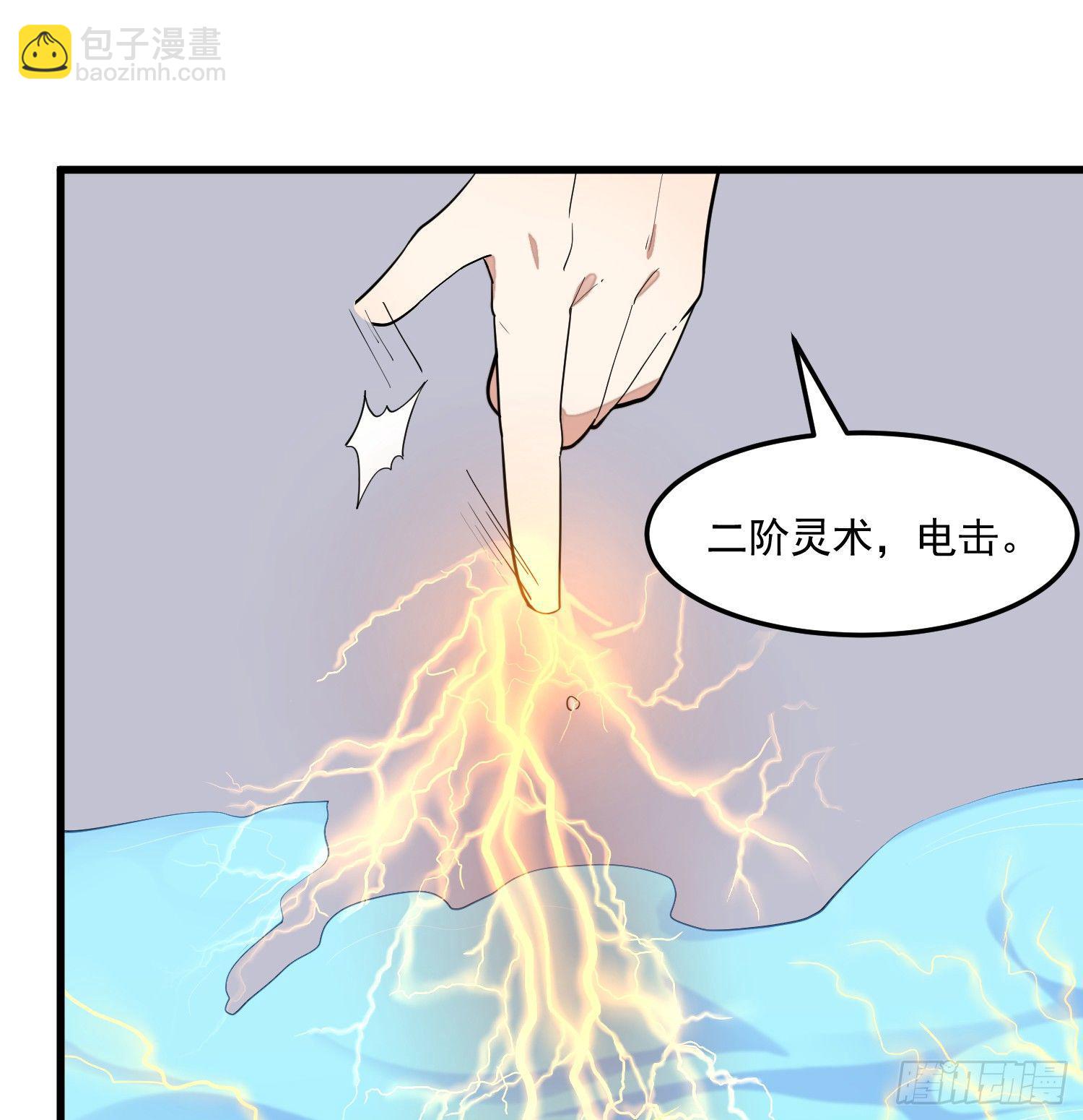 9-路见不平-第10话